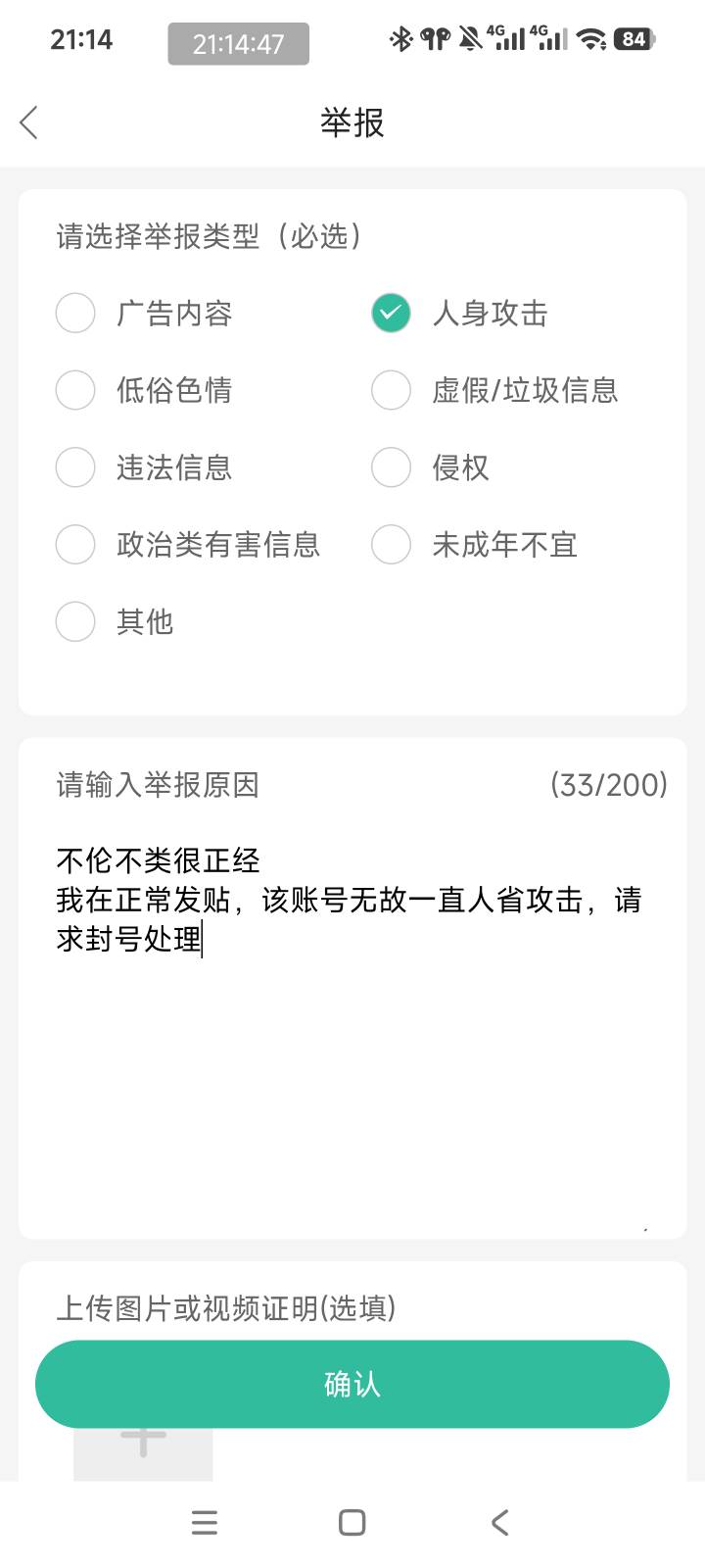 戒酒为什么比戒烟还难，烟戒了几个月了，码的酒越喝越多了是怎么回事？还有东莞劲酒是93 / 作者:东方芝加哥 / 