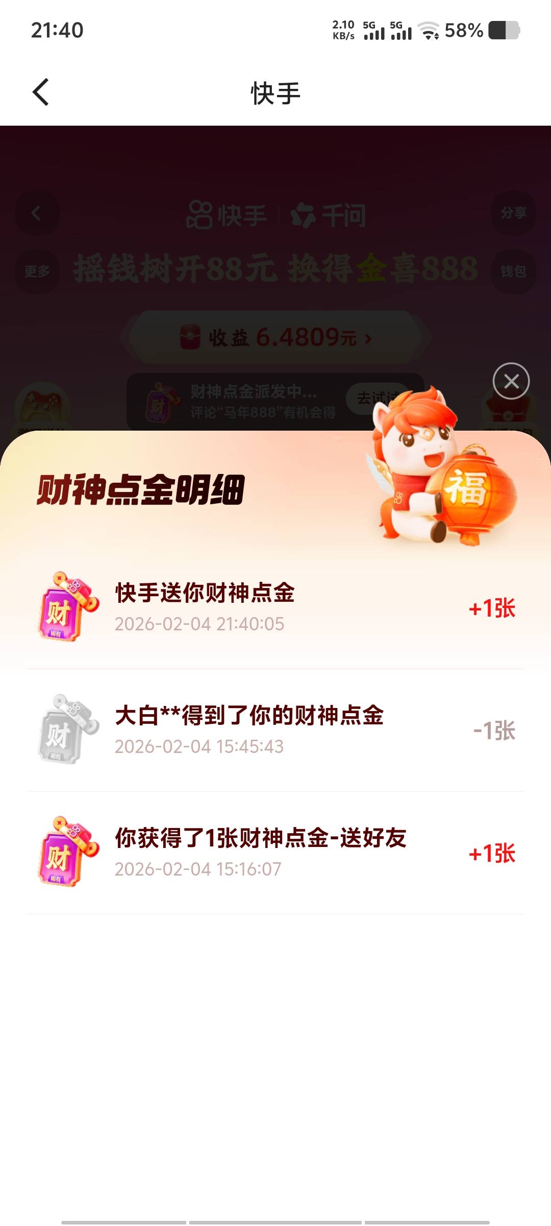 刚中第二张

91 / 作者:脑袋困 / 