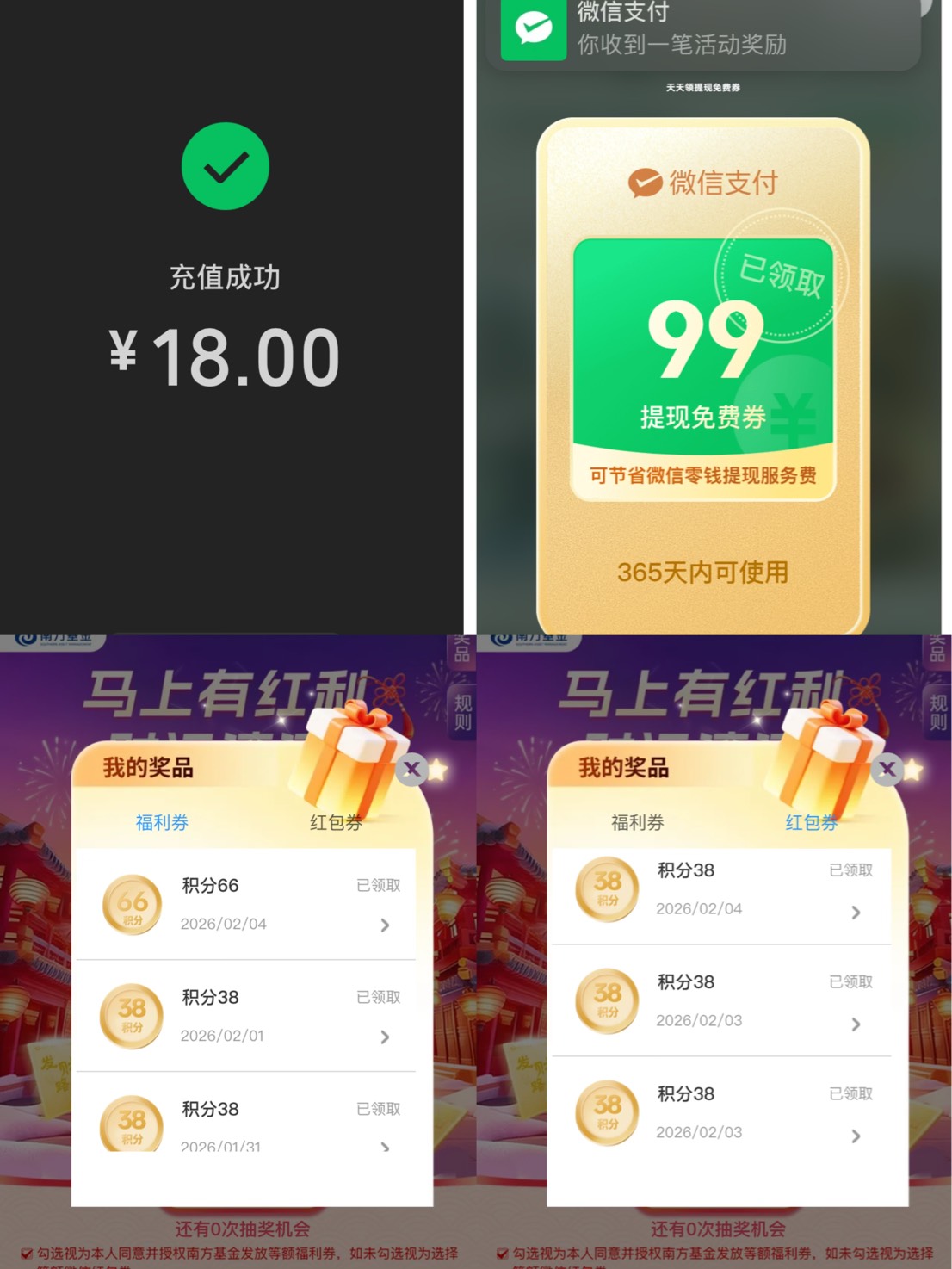 广子 盖子 东哥券全复活了



63 / 作者:小熊科技 / 