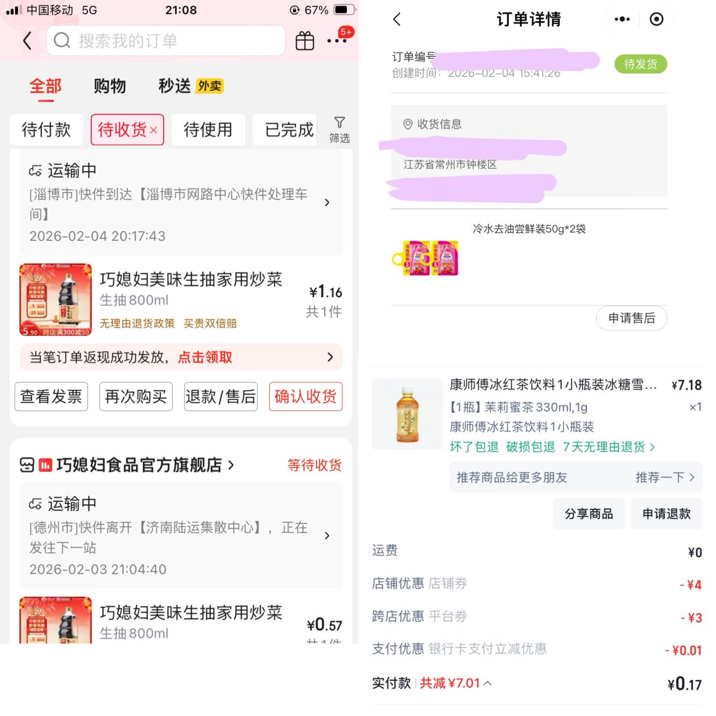 广子 盖子 东哥券全复活了



2 / 作者:小熊科技 / 