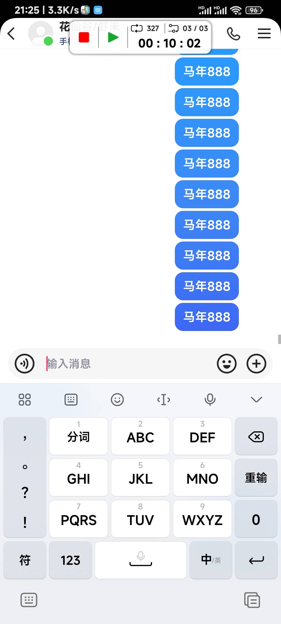 绝望了，两个号连点器互刷马年888，毛都没有

66 / 作者:申毛度日 / 