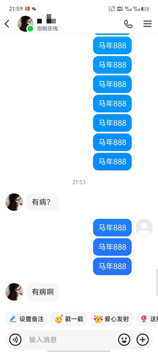 刷了200多条也刷不出来呀，还被人家说

27 / 作者:提莫大王 / 