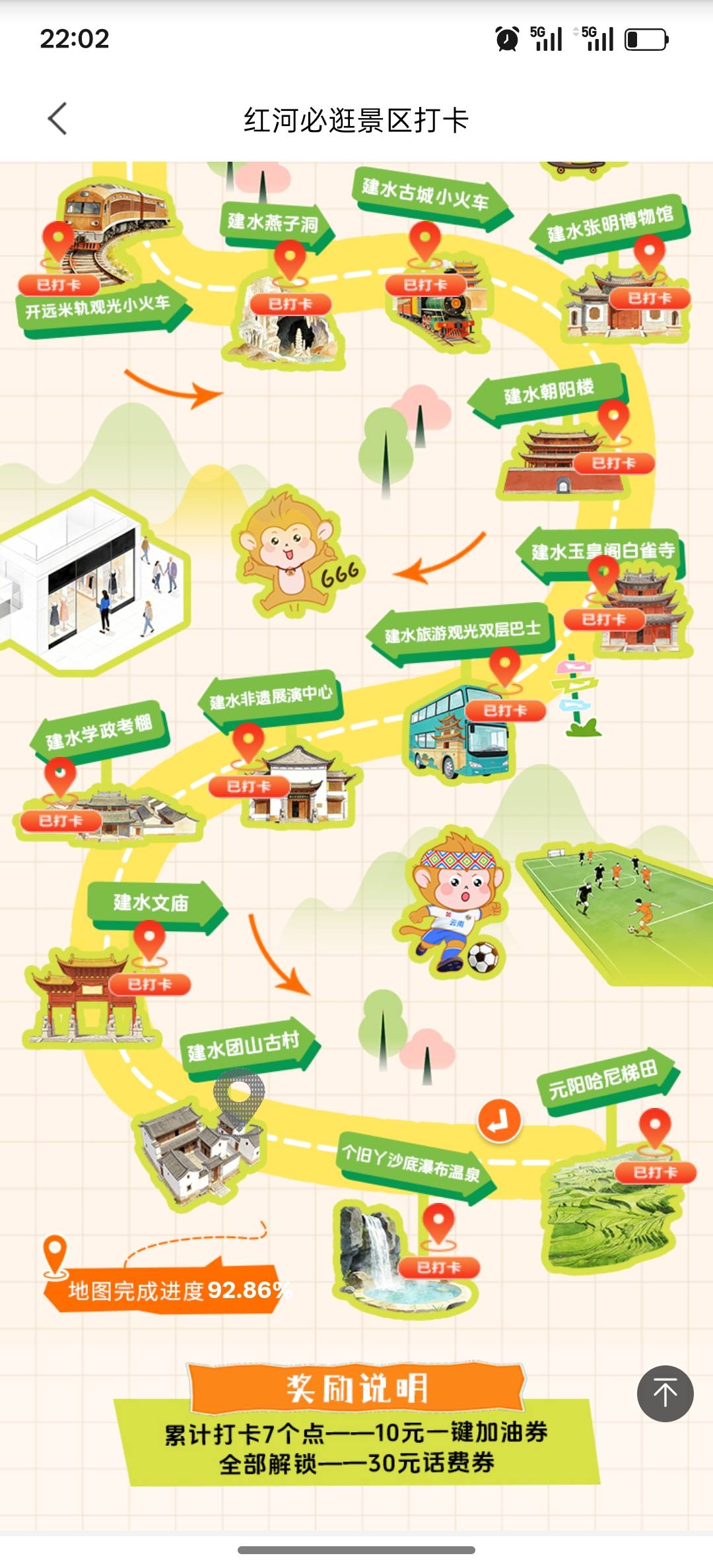 富滇银行
团山古村
到底定位哪里
能不能打客服电话问问

45 / 作者:她说喜欢是装的 / 