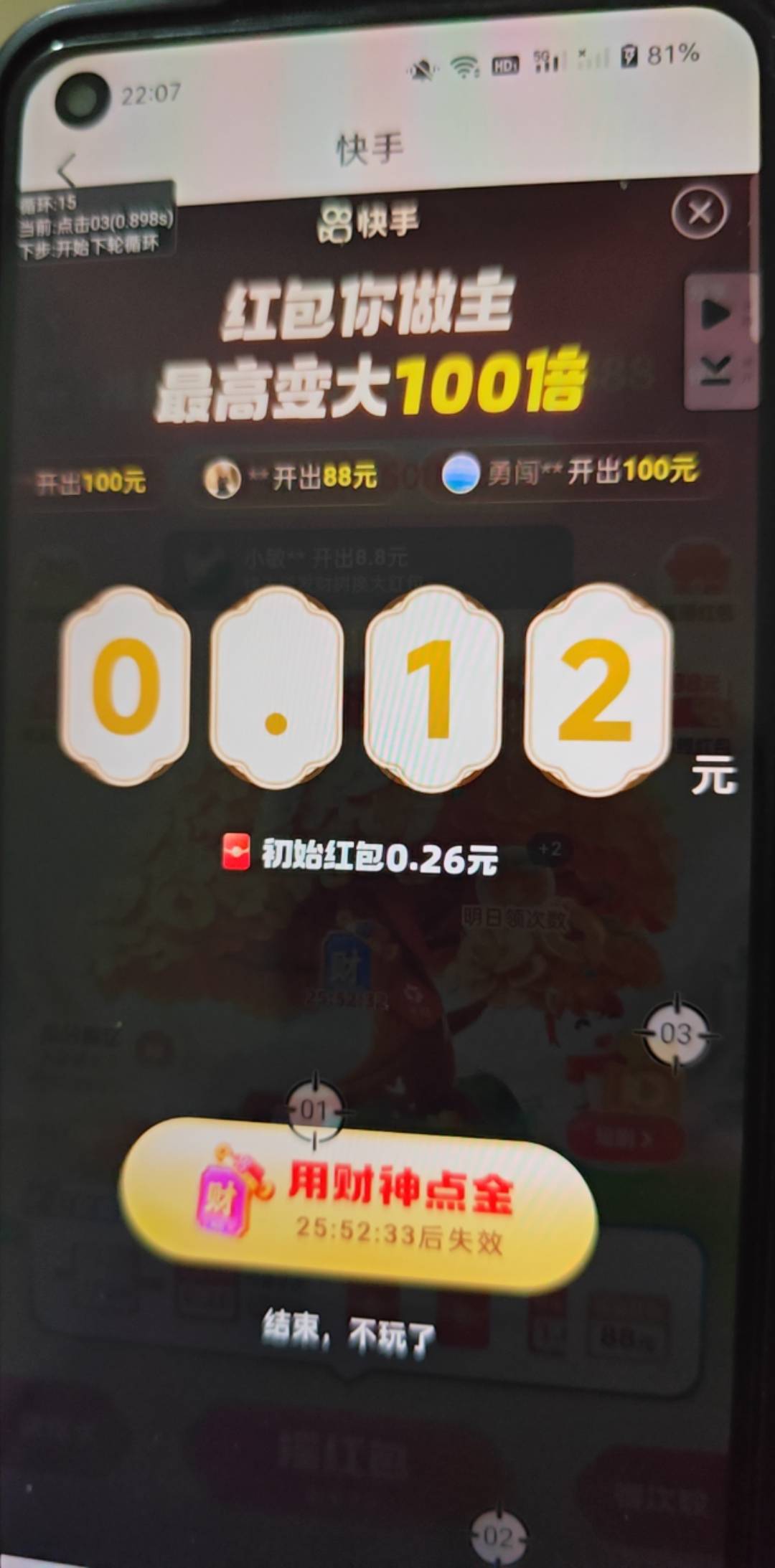 没人晒了 就知道没了没了没了没了

35 / 作者:走心亿点点 / 