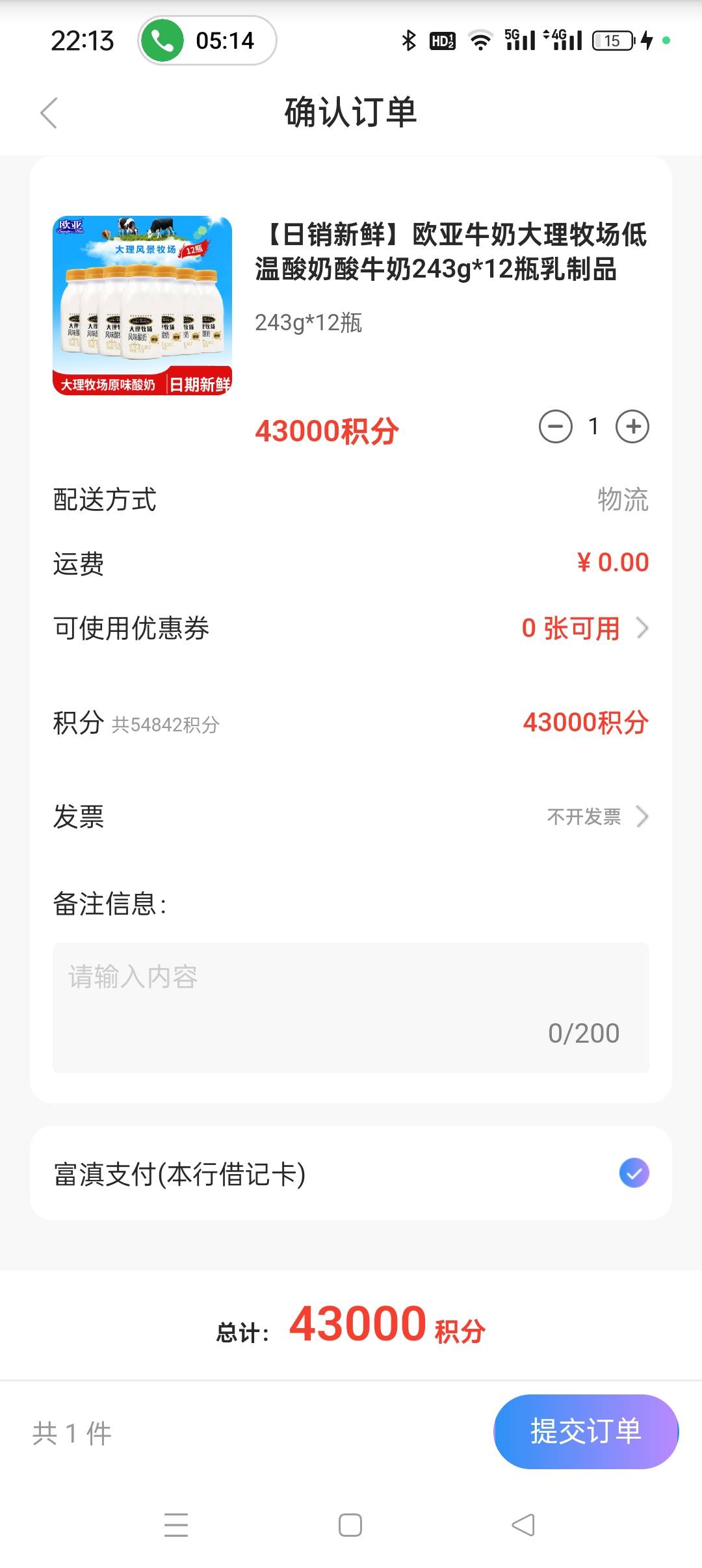 富滇银行
团山古村
到底定位哪里
能不能打客服电话问问

16 / 作者:撸毛人热爱生活 / 