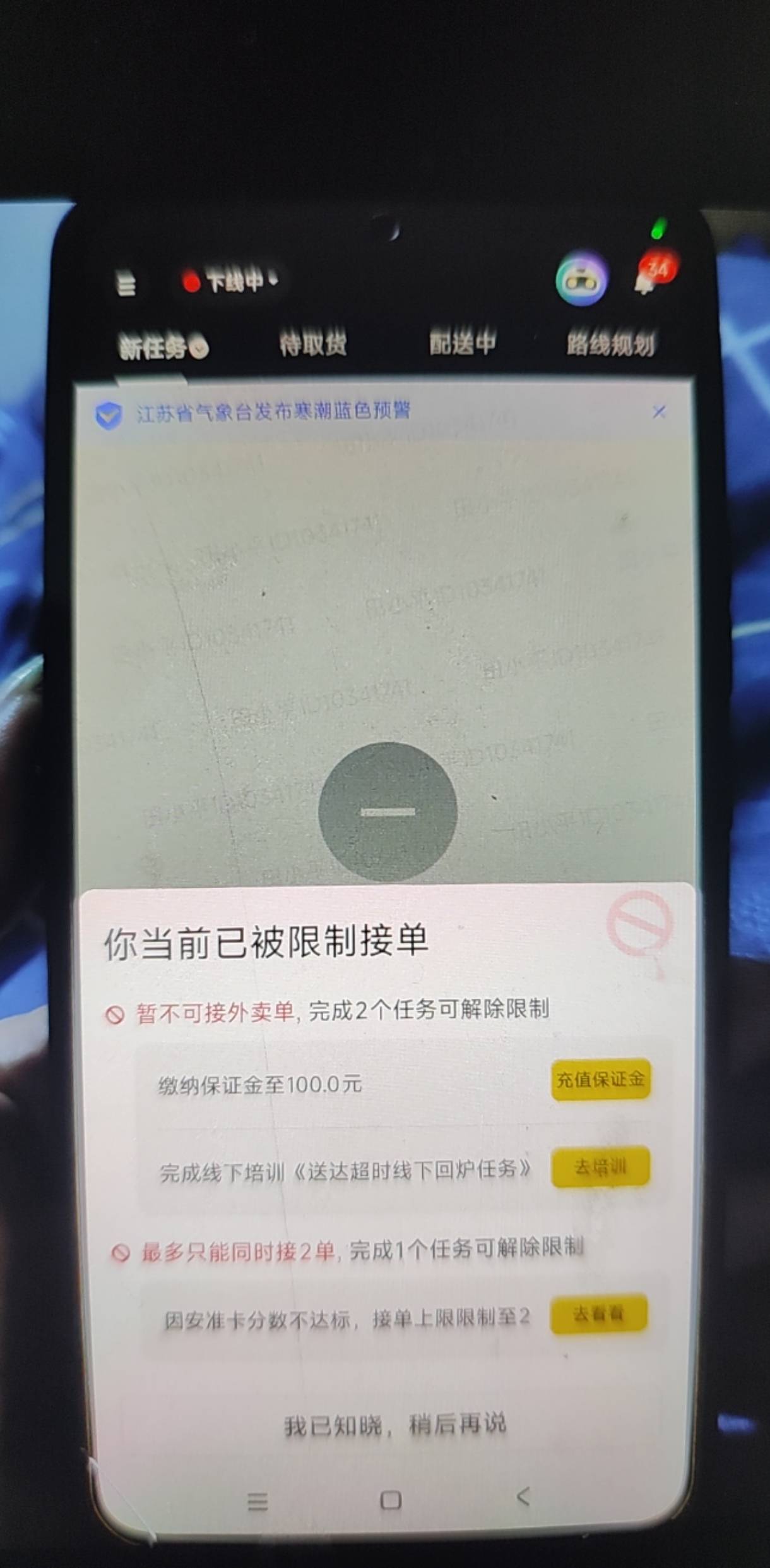 跑密码批

84 / 作者:39岁挂壁老大哥 / 