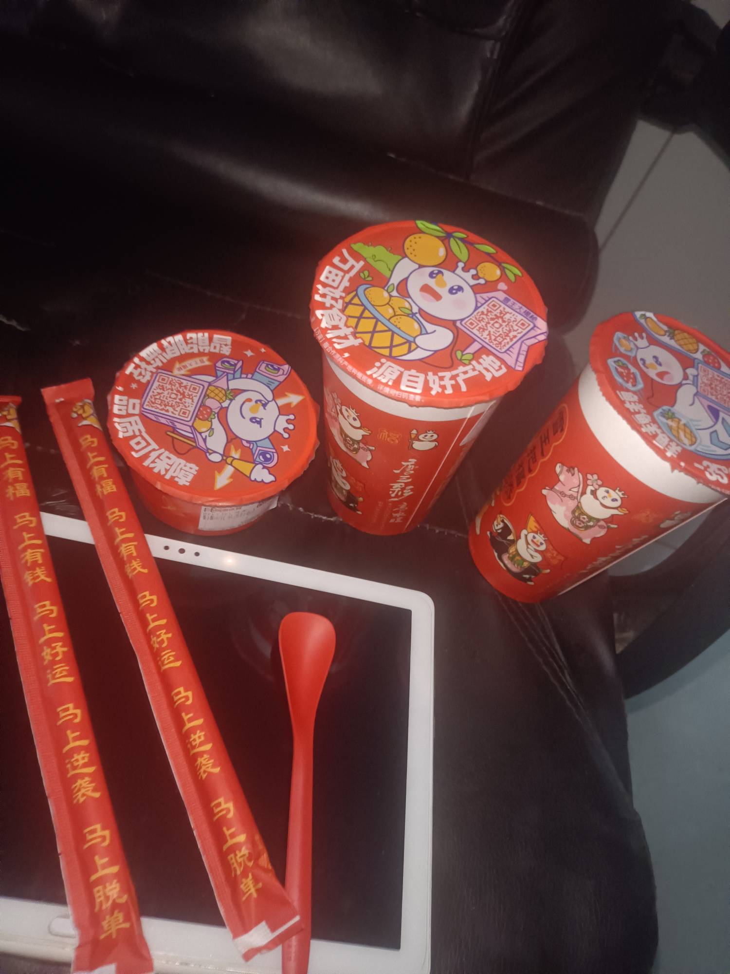 淘宝闪购给了个16包  点了份奶茶会不会加料

6 / 作者:莪吥〆会输の / 