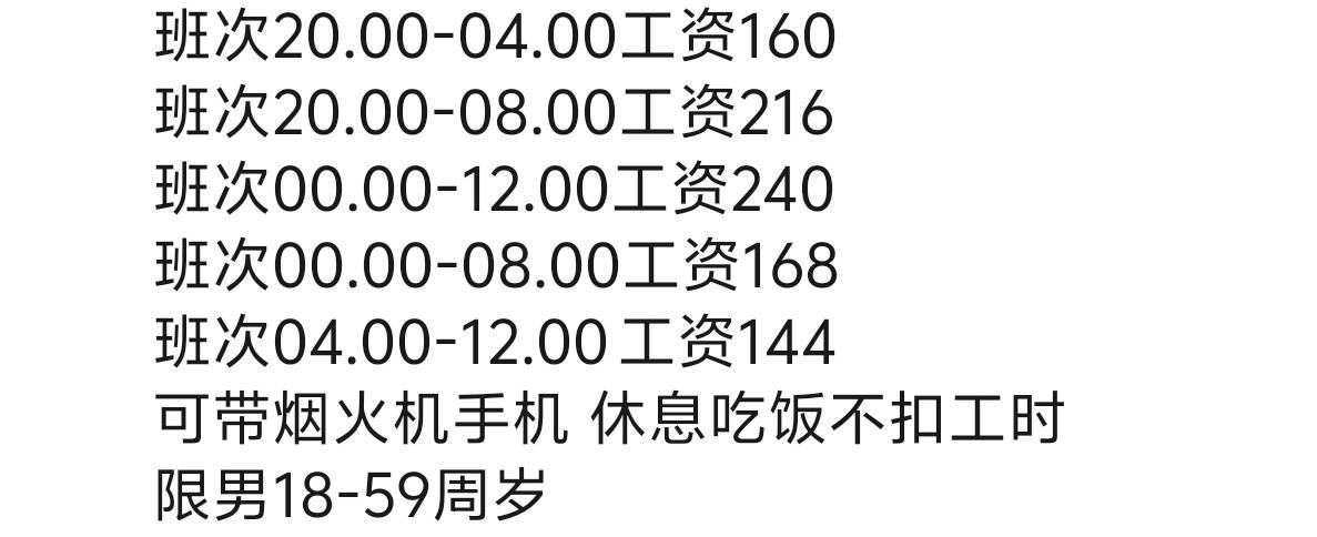 又得去德邦

26 / 作者:季伯常AI / 