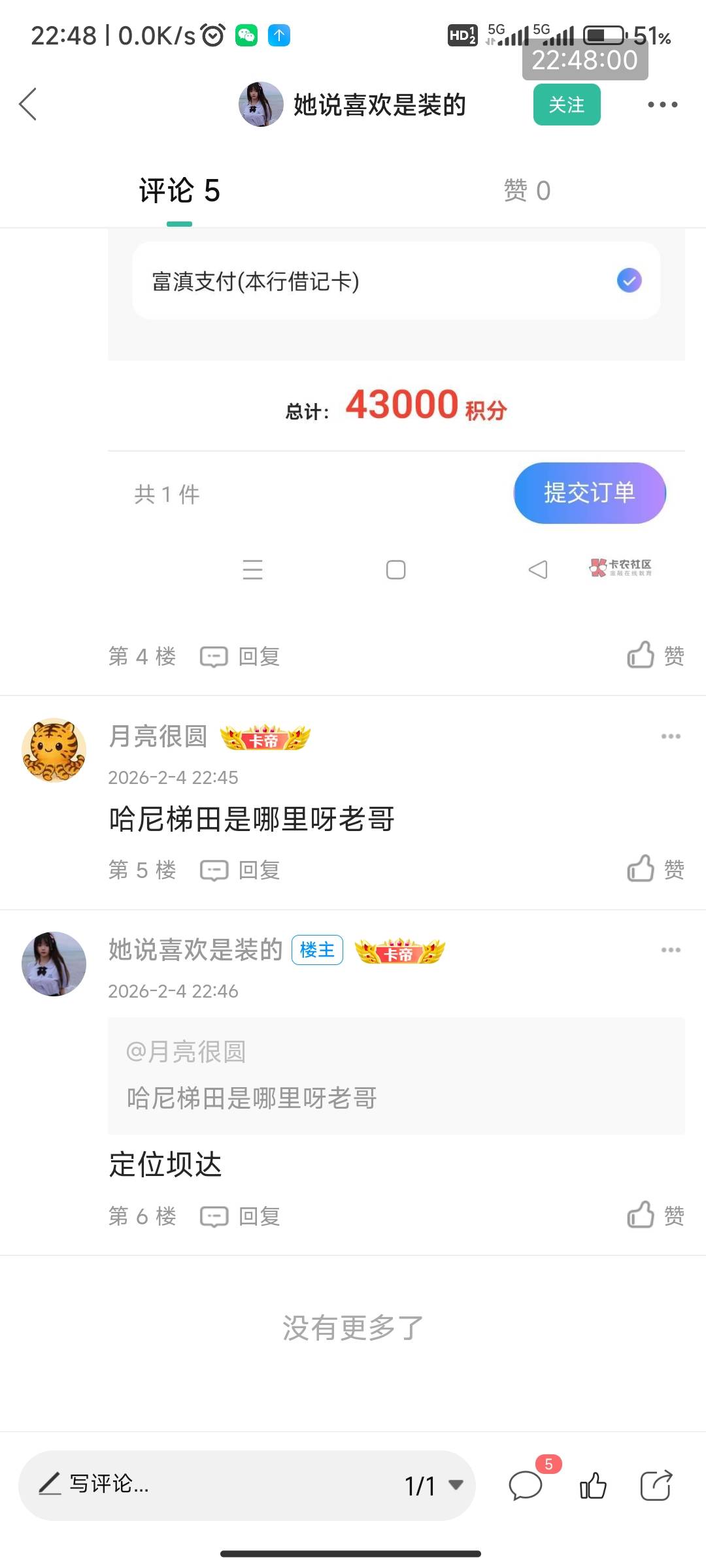 富滇难打卡集中贴
景点里面的建水团山古村，元阳哈尼梯田
吃的里面的开远市穆轩江景餐43 / 作者:岚山蓝 / 