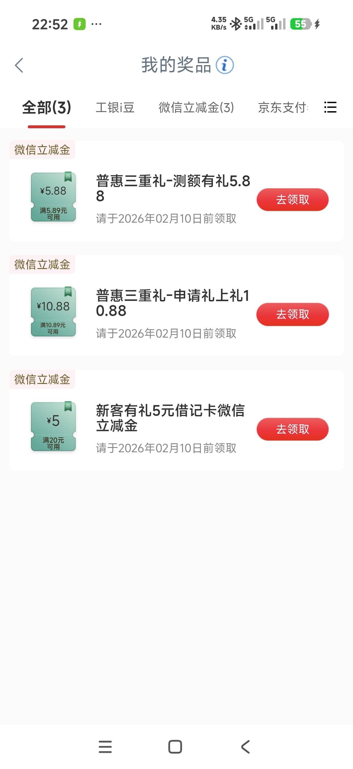 江苏二类可以抵扣这个礼上礼吗老哥们

49 / 作者:一心ff / 