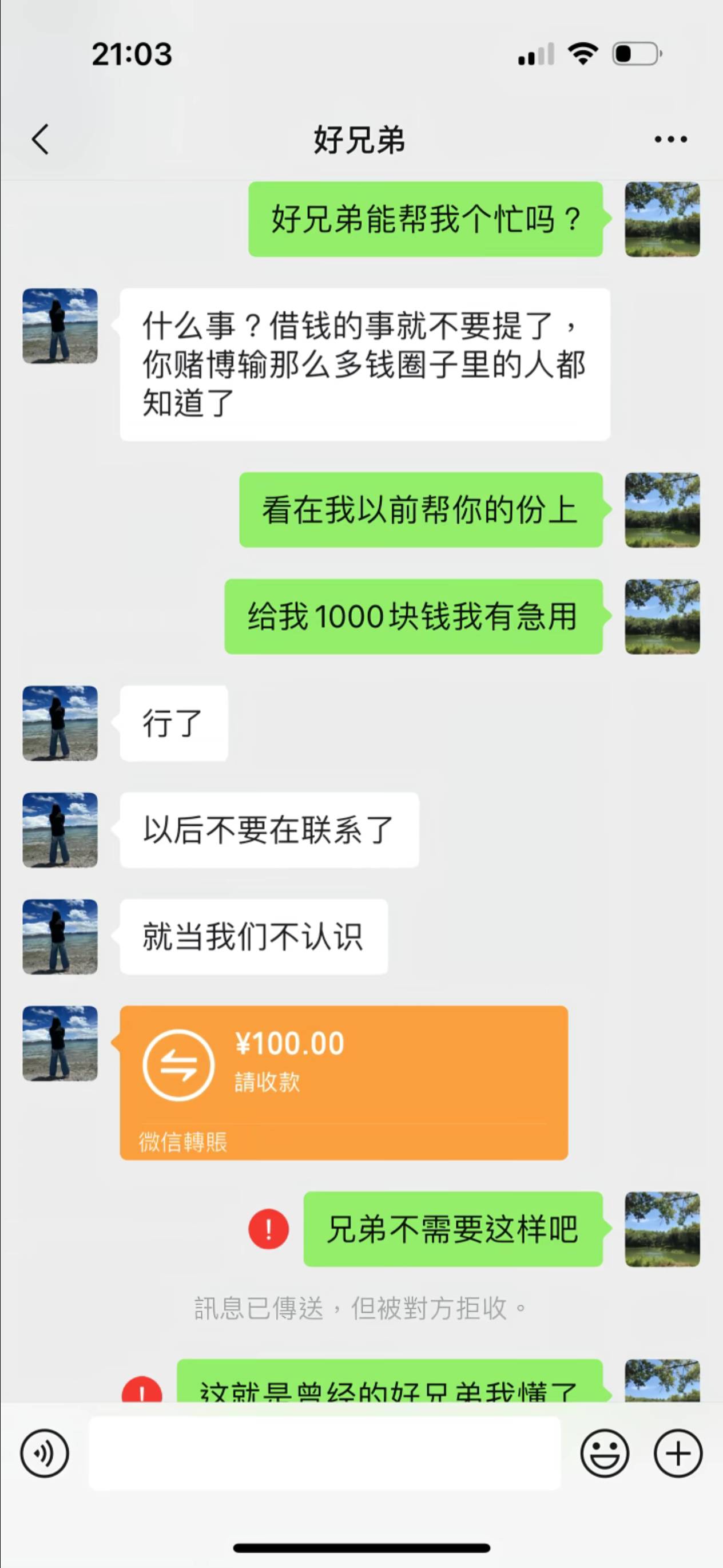 累了

37 / 作者:乞丐窝里找朋友 / 