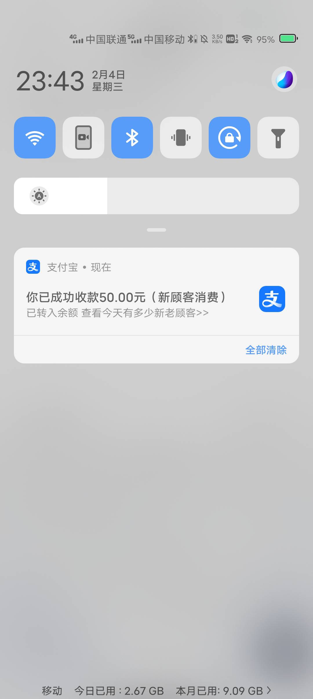 i茅台100出了，先给了50，不知道能不能中签，说是中签再给50

98 / 作者:东莞塘厦躺平 / 