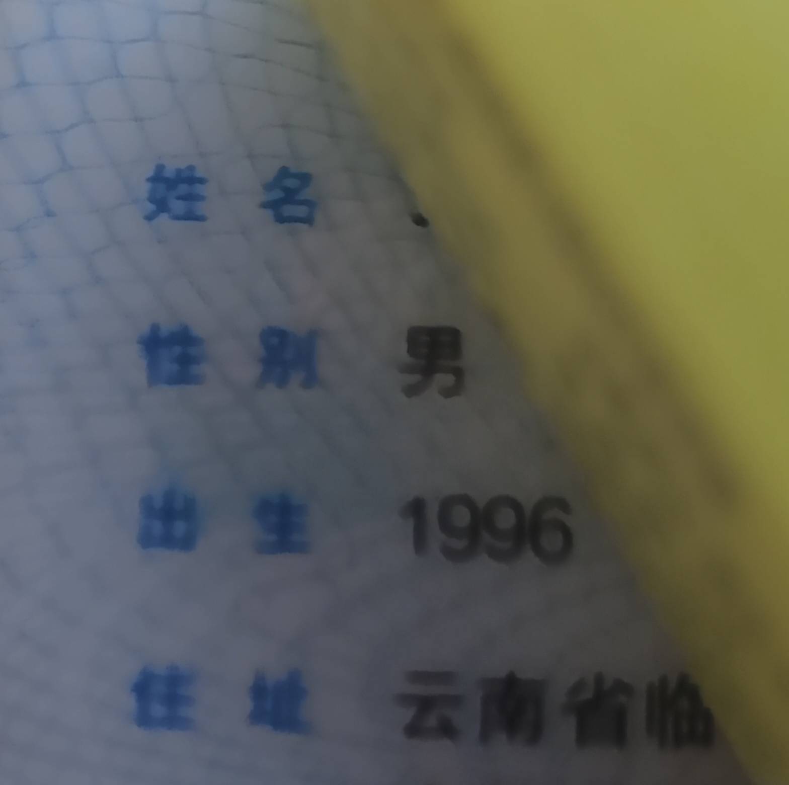 再过一分钟30岁生日了，祝老哥们马年发财顺顺利利，早日上岸！！！！


10 / 作者:三朵桃花11 / 