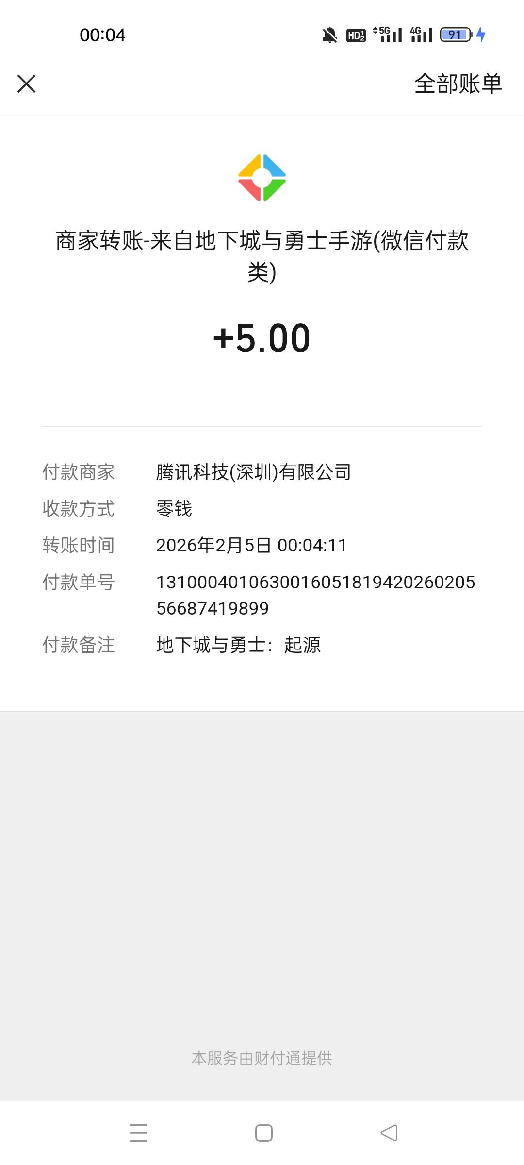 地下城微信补了  早上没领到的快去

5 / 作者:香奈乎啊 / 