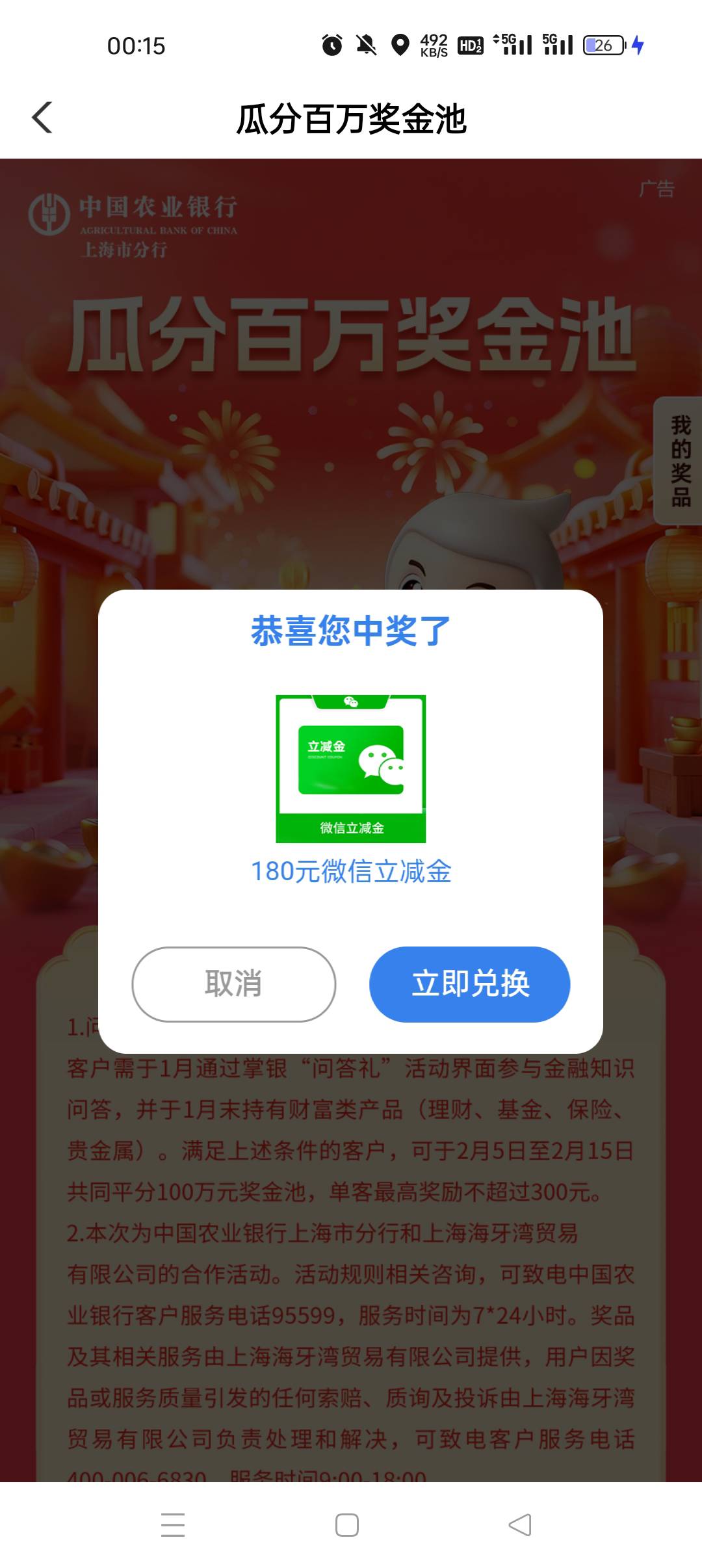 大毛拿下

12 / 作者:河西代言人 / 