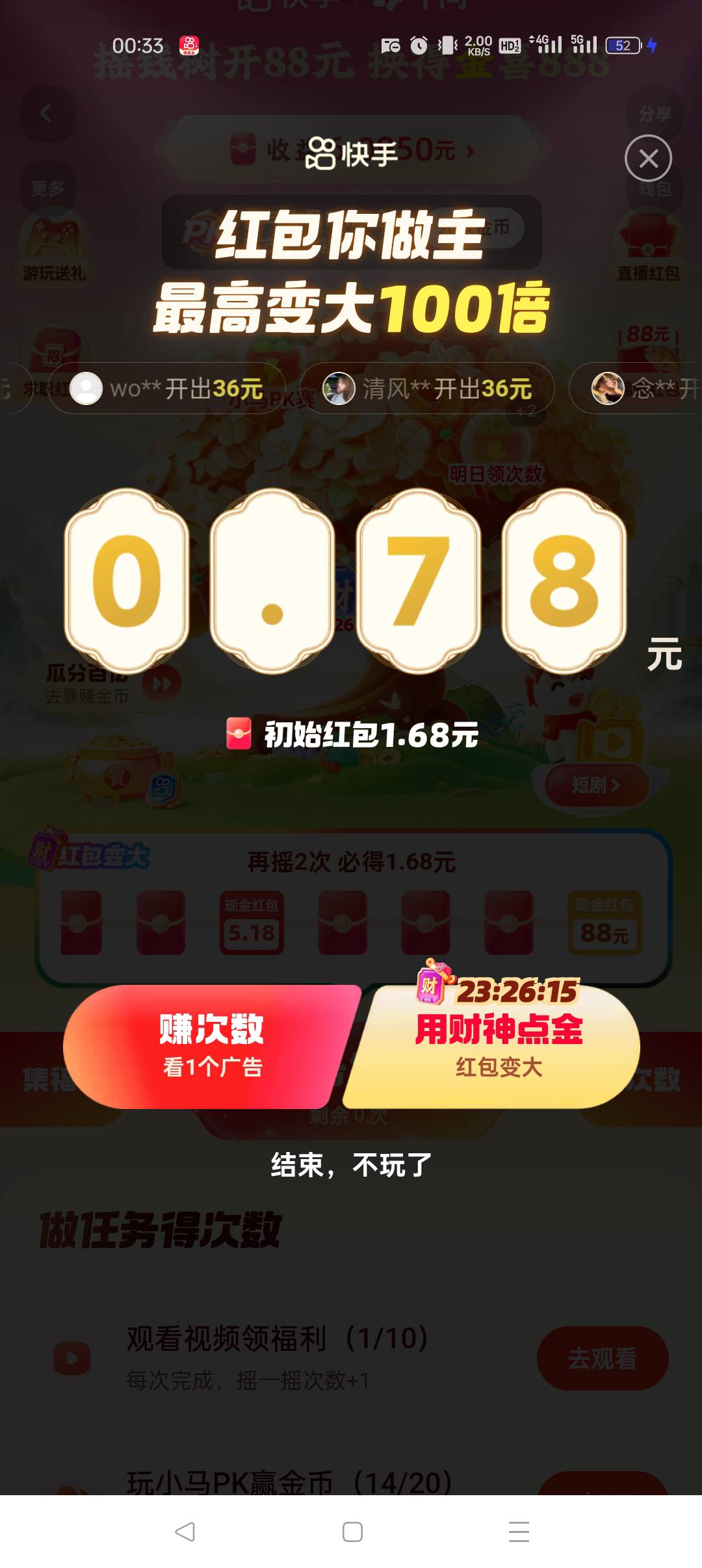 废了

98 / 作者:早日上岸eee / 