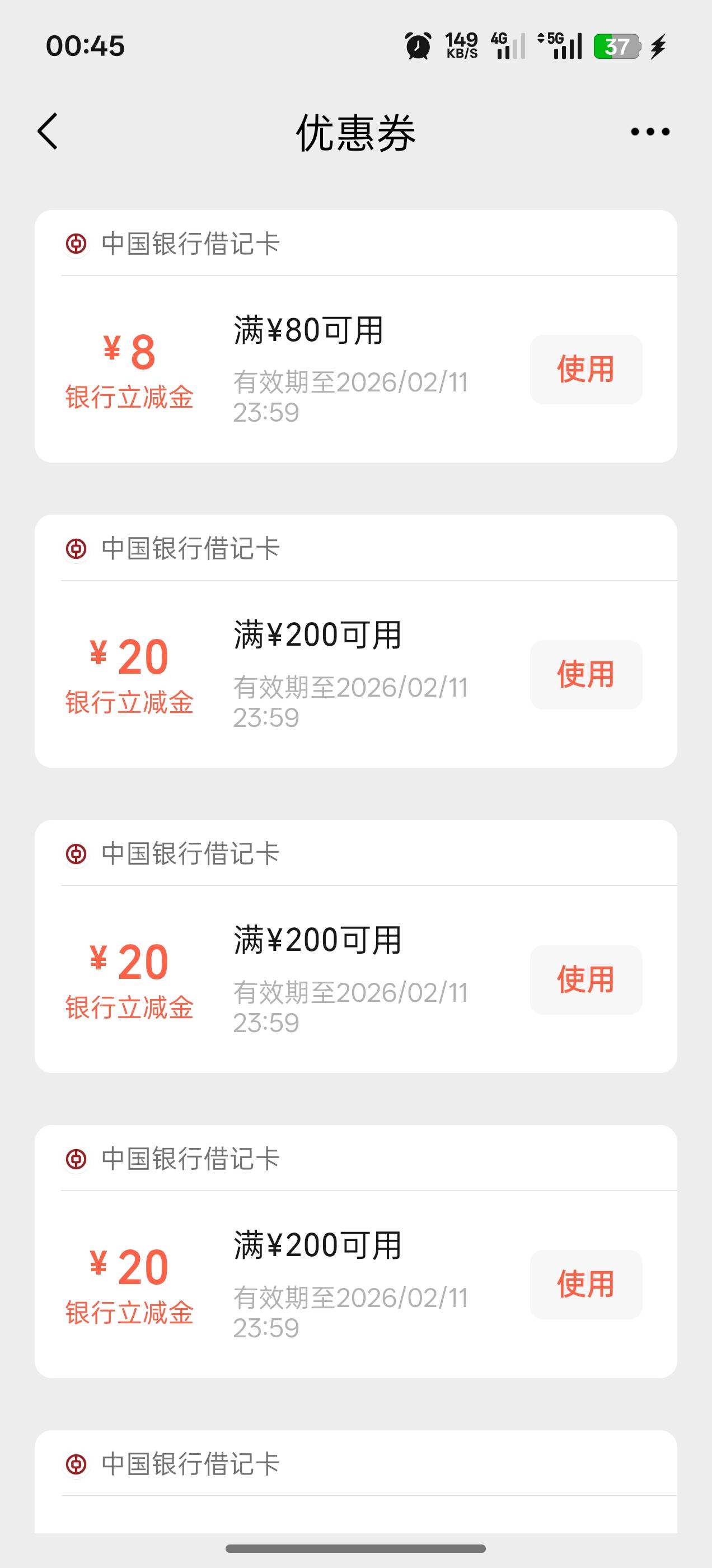 抽中了比抽不中更难受，全身家只有几十块，没钱tao出来。

7 / 作者:逆流的猫 / 