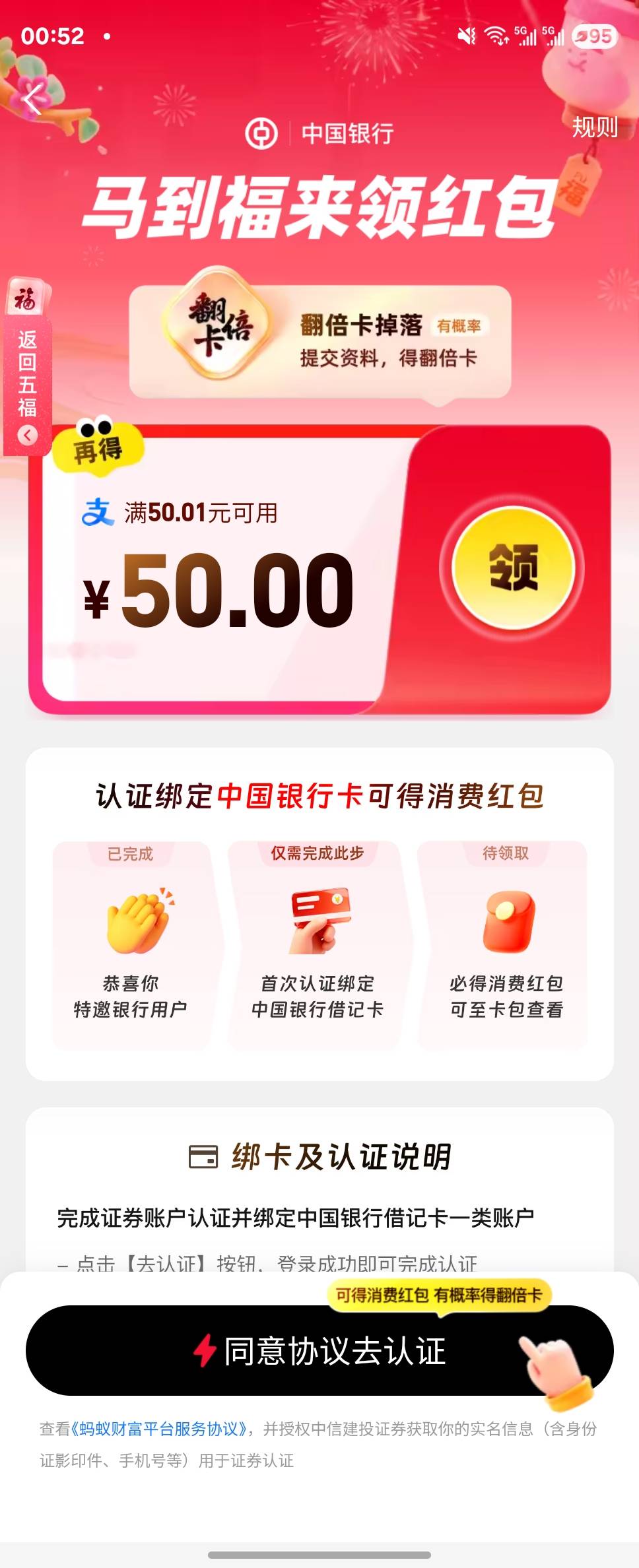 哈哈哈哈50毛

18 / 作者:罗之豪 / 