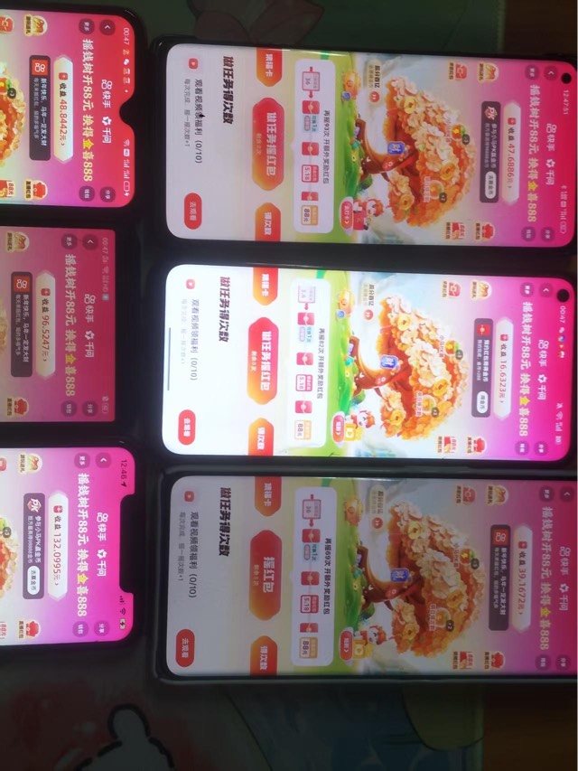 额，昨天一直没得到卡，还一直抽，后面好友互刷有卡了，结果要第二天才能翻倍现金，好86 / 作者:小唐呀 / 