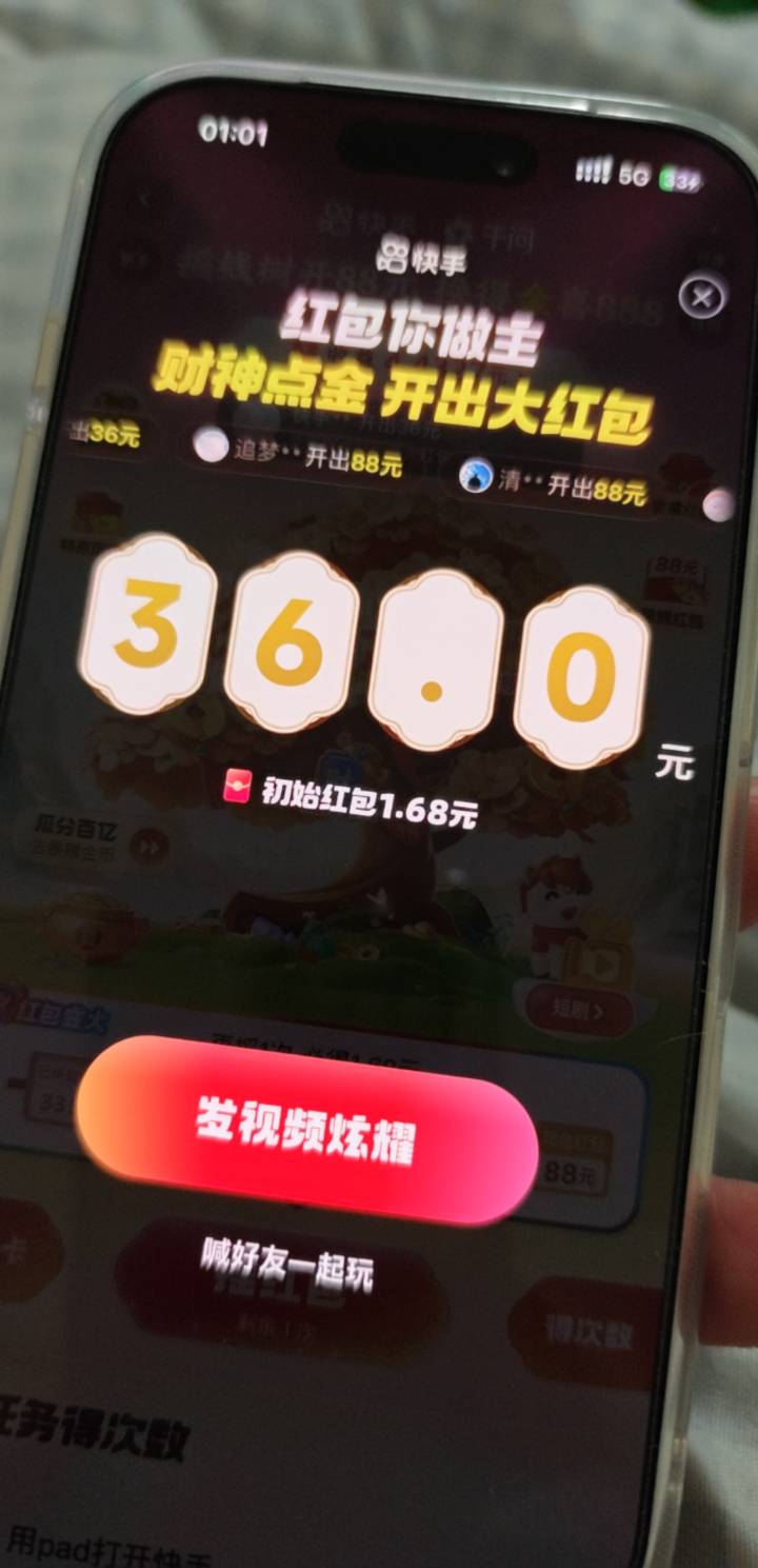 3块钱膨胀到36 玩晚了三个号都是36  有个号一直暴9999金币 玩早点估计能吃上66

32 / 作者:⁣⁣草莓君 / 