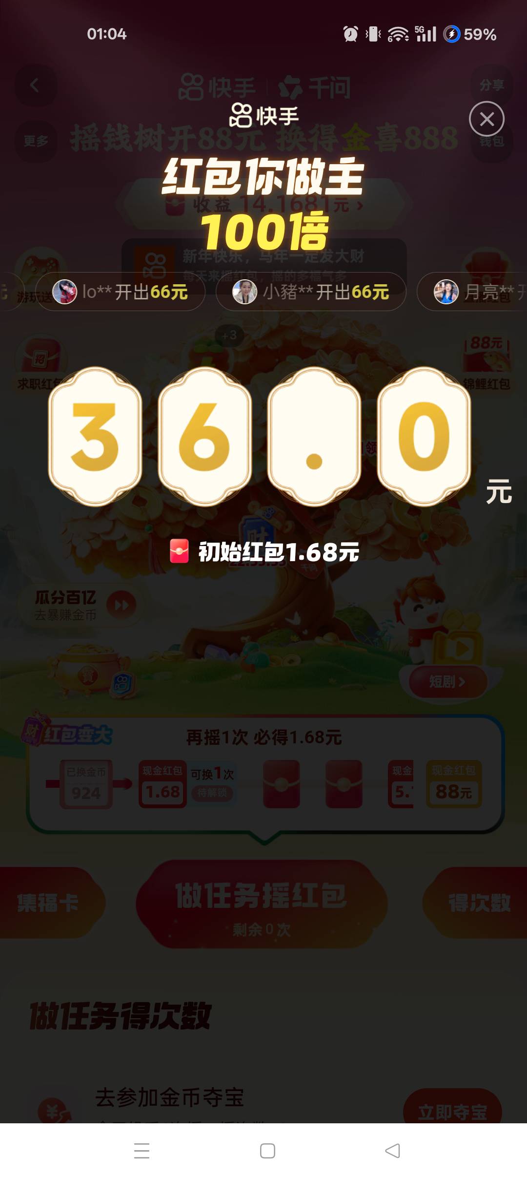 缩水了只有36了

38 / 作者:ks77 / 