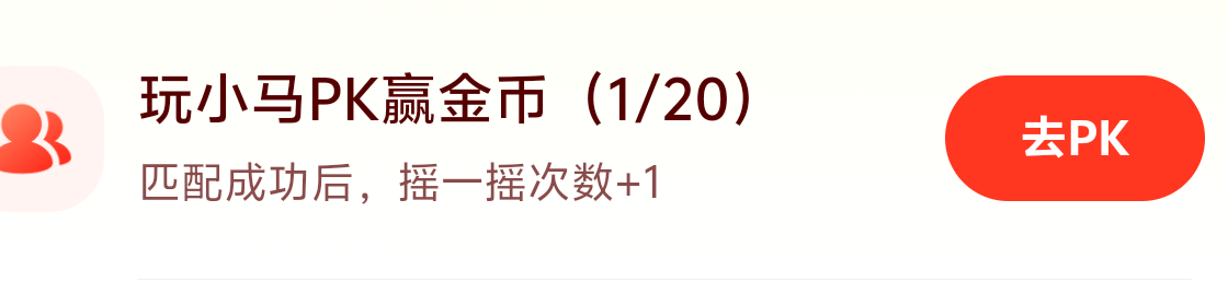 这个不是一次给3个抽空机会吗

86 / 作者:风月将晚 / 