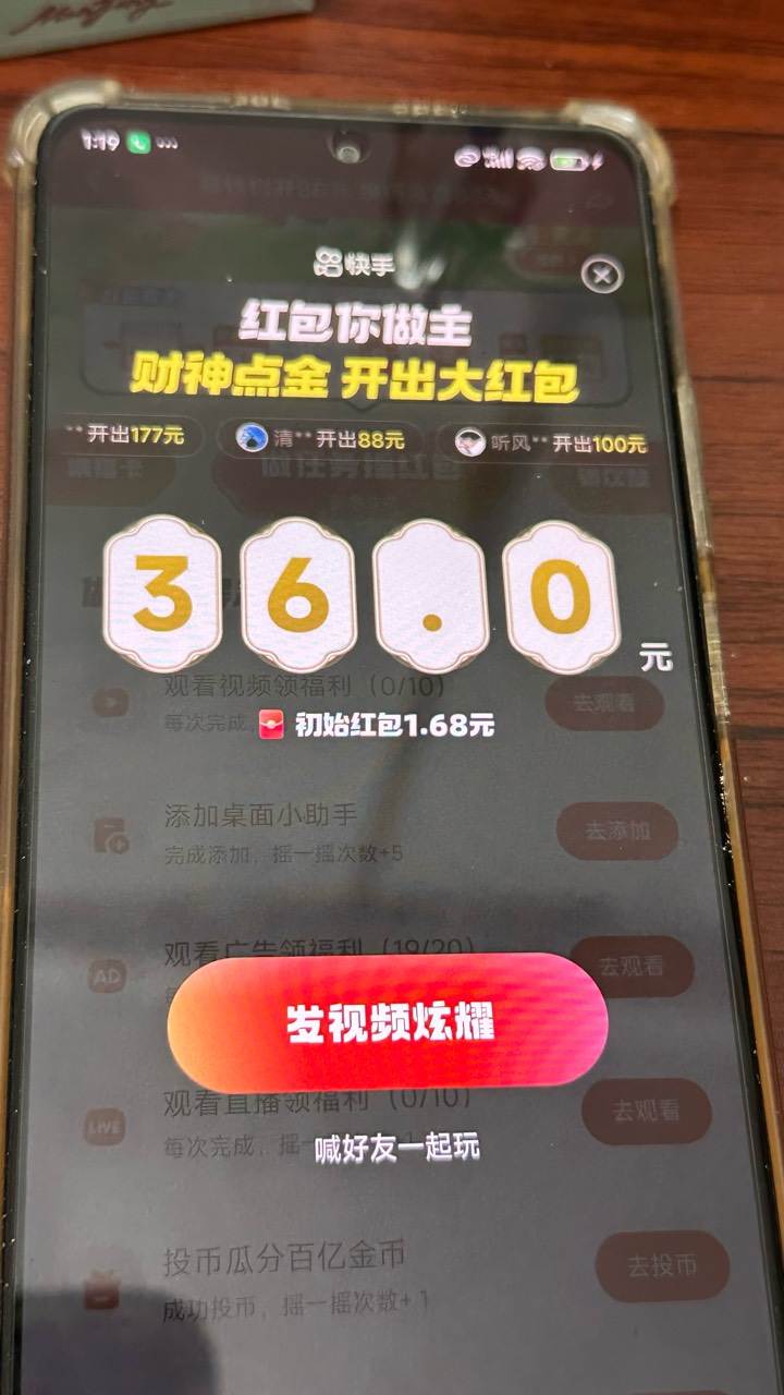 人都麻了，点了一个钟，后面还要点一百多抽

94 / 作者:不知明的靓仔 / 