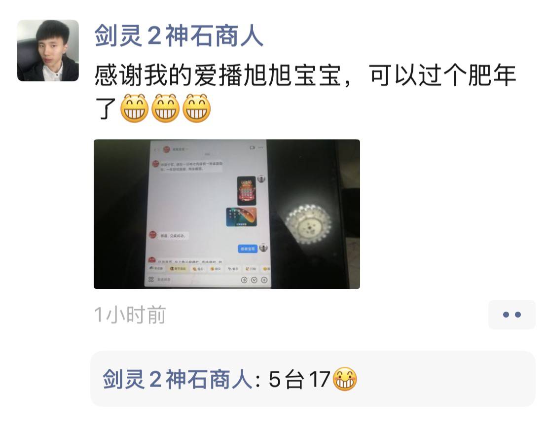 这些工作室真该死啊这些大主播的抽奖普通人基本抽不到

94 / 作者:言秋水 / 