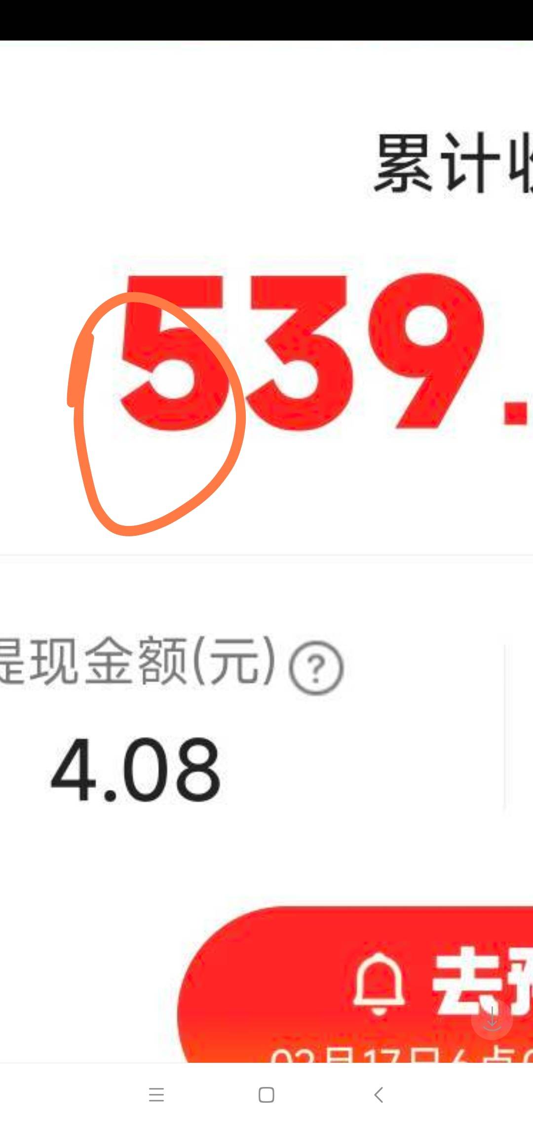 燃尽了

0 / 作者:聚聚吧台风 / 