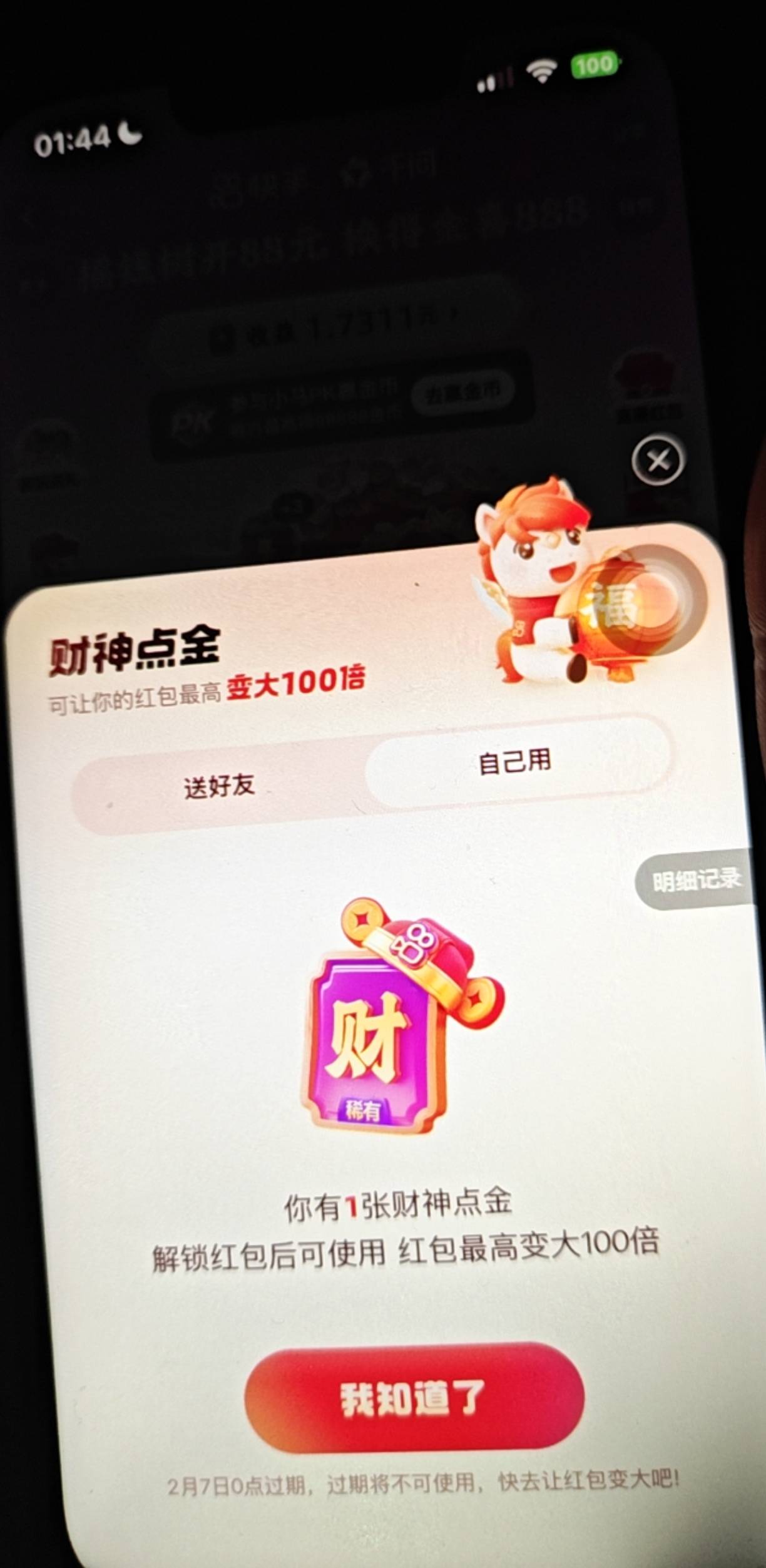 发了快1000个了也没见到，不要了

3 / 作者:规矩的男人 / 