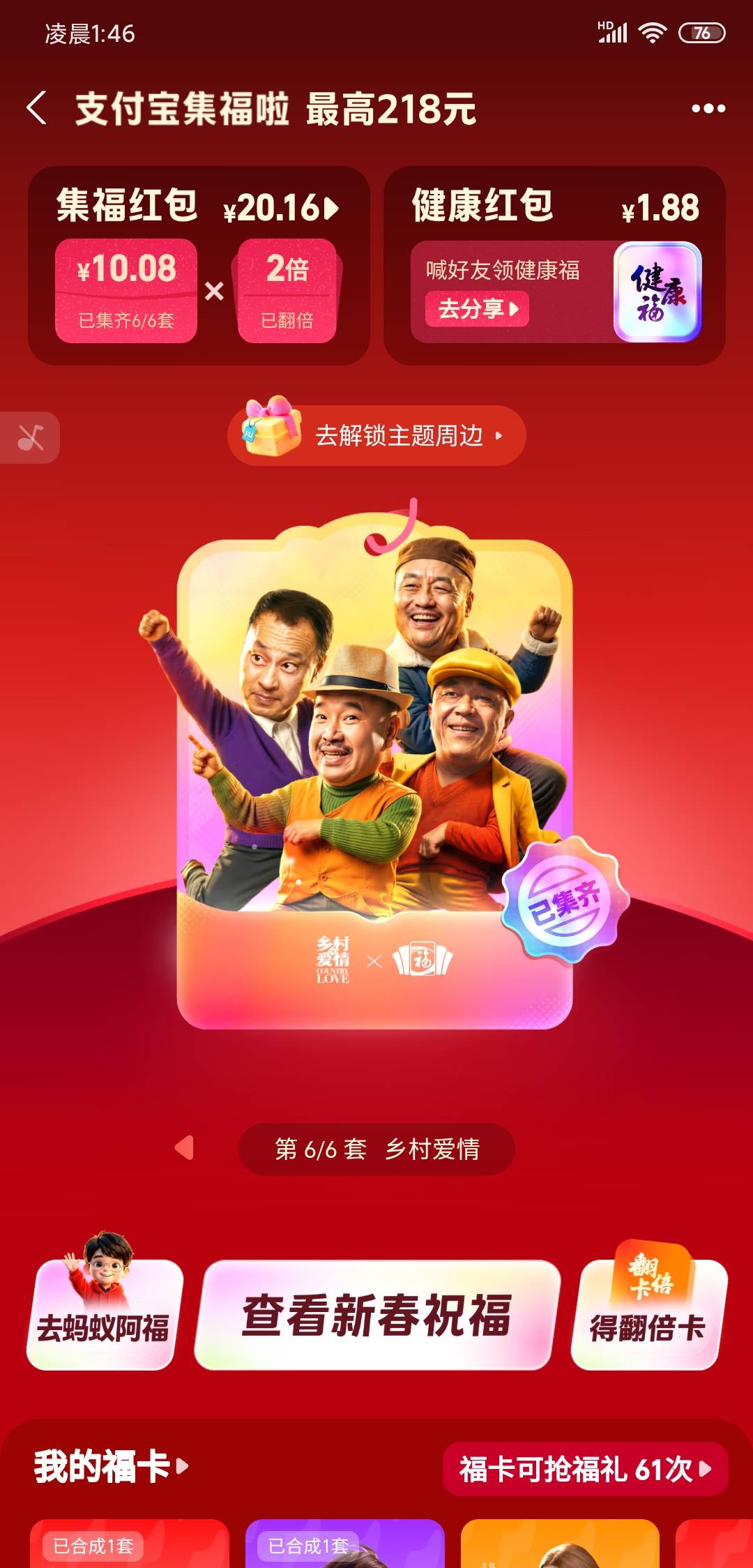 zfb越来越水了，6T有毛用

58 / 作者:沃德基尔邦硬 / 