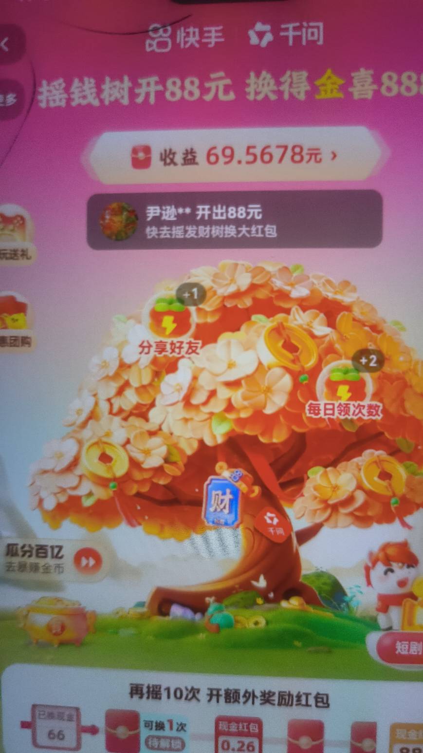 快手两个号低保才100毛


58 / 作者:每一段路丶 / 