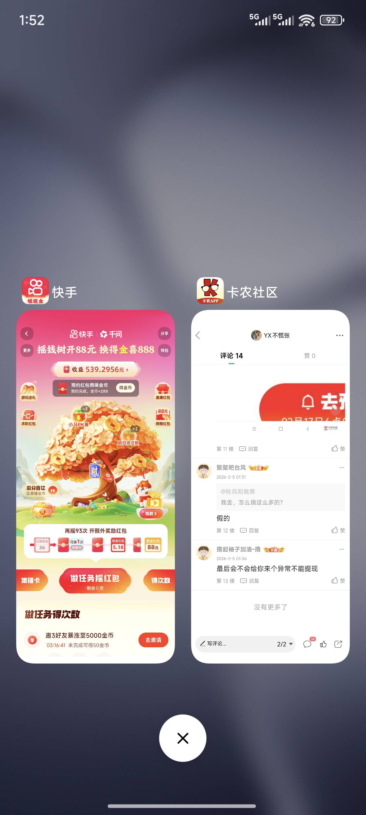 燃尽了

37 / 作者:YX不慌张 / 