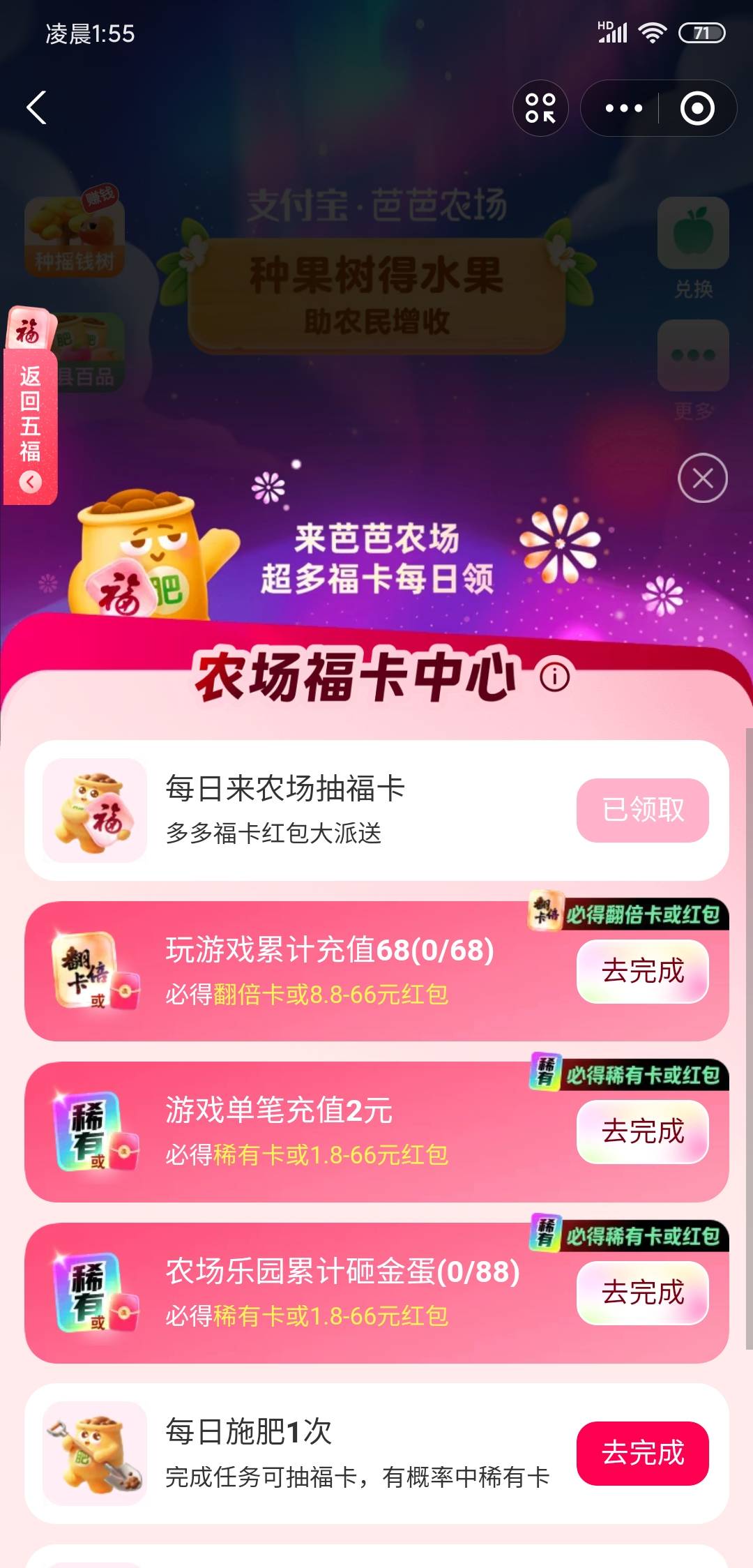 充68翻倍卡，你们都充了？

52 / 作者:沃德基尔邦硬 / 