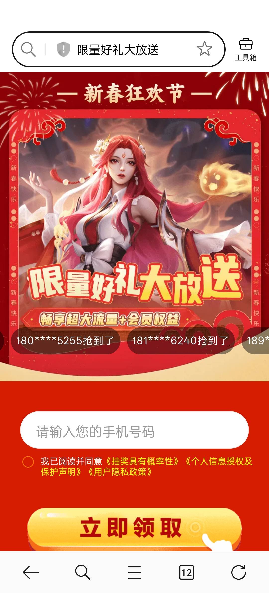 芒果5立减金又有了1 / 作者:月落枫桥下 / 