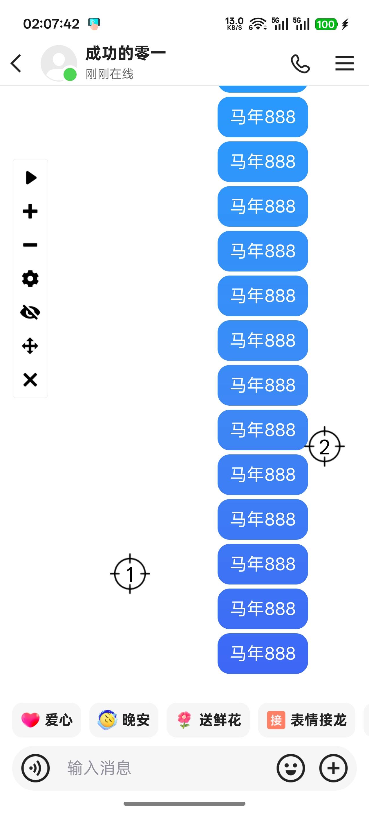 刷不到，挂了20分钟，号黑了

43 / 作者:成功叽叽咕咕 / 