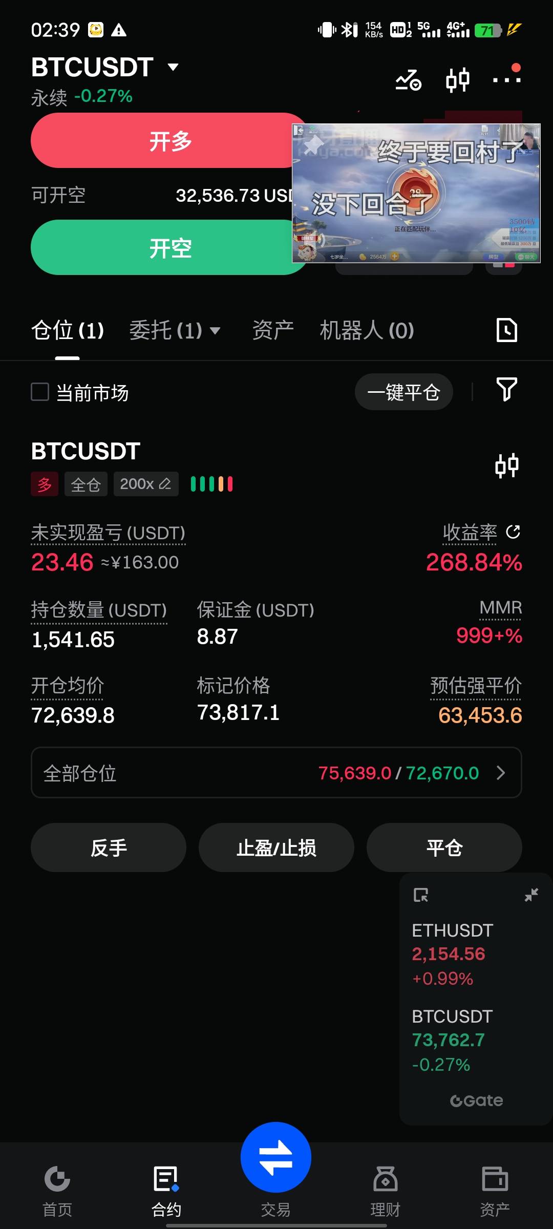 得吃，今天跟昨天很像

47 / 作者:吴全 / 