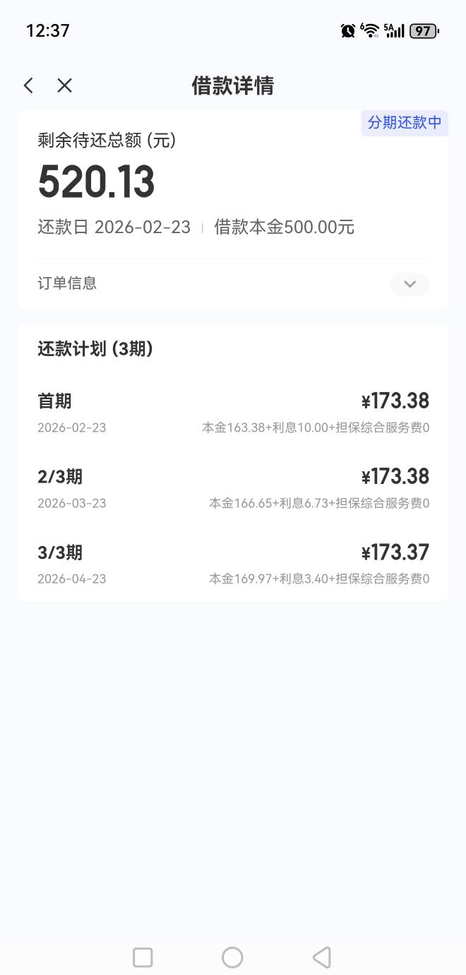 橙心还款日下了，但是被扣了，而且卡也废了，不能放钱了，能去银行要求每天限额100吗47 / 作者:玩心少年 / 