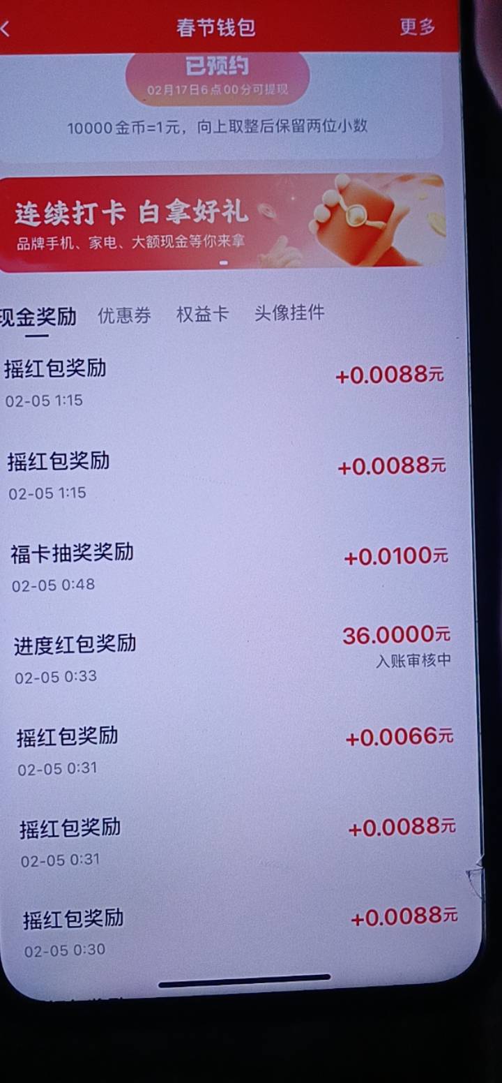 怎么快手18了你们还弄，我昨天66，今晚12点30弄了一个还有36

16 / 作者:大雕哥哥 / 