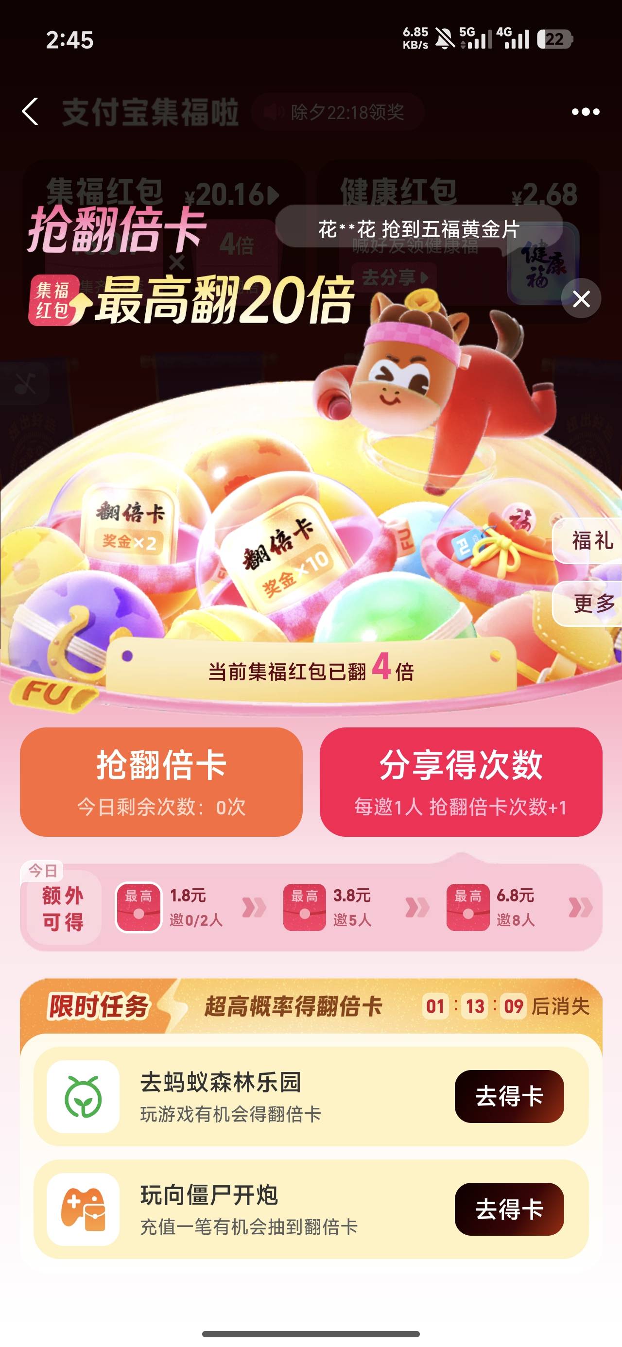 充了2毛立马暴击2倍变成20

97 / 作者:老哥好人有好鲍 / 