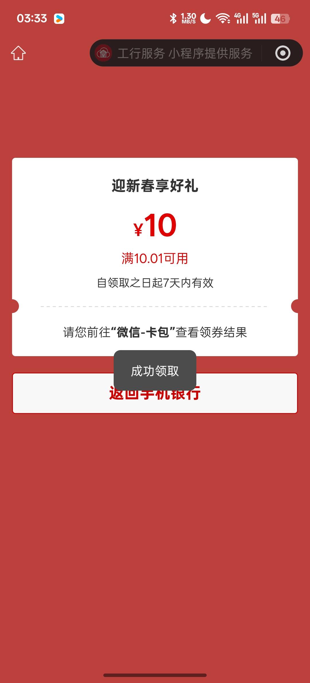 大妈遂宁有包，破0了


72 / 作者:天真热水 / 