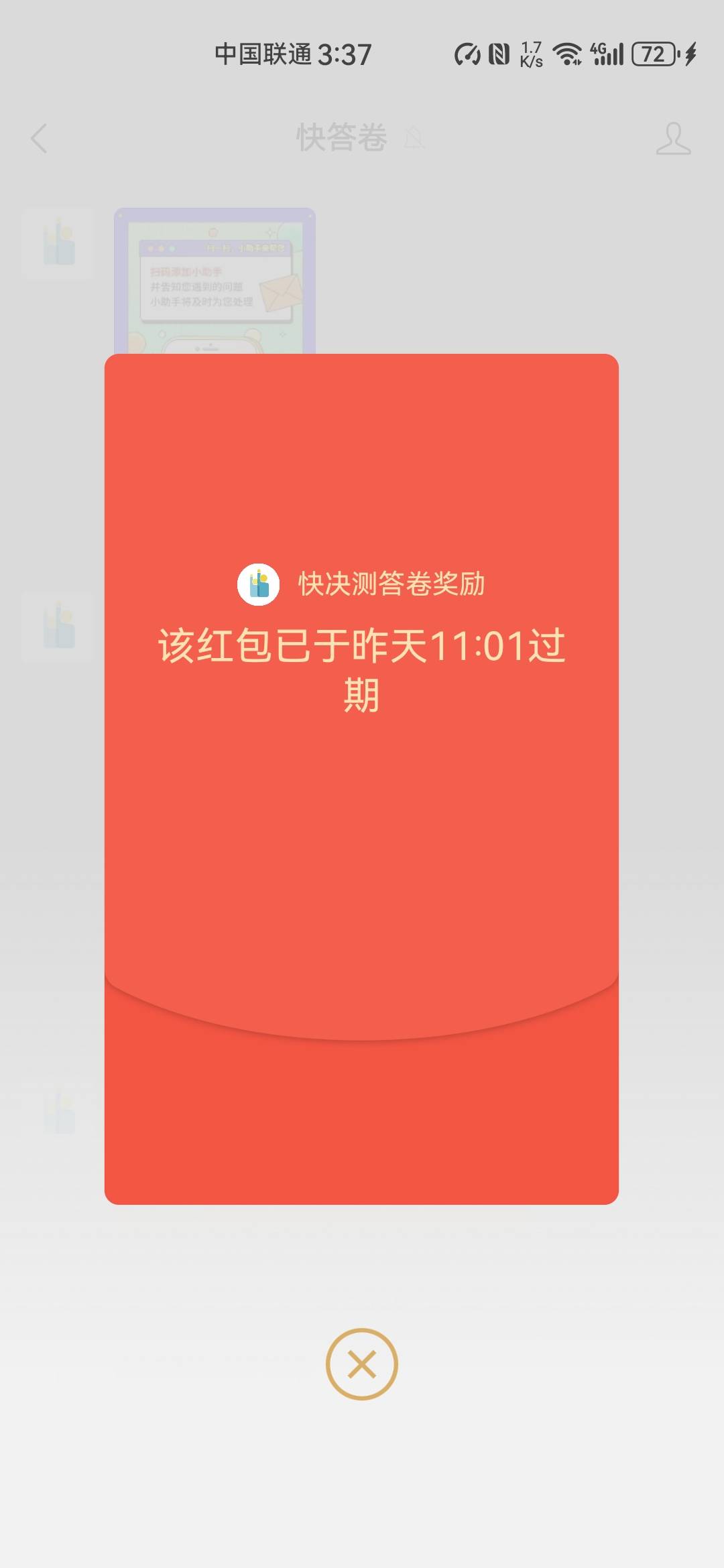 我好像错过了什么


67 / 作者:夜盼天明 / 