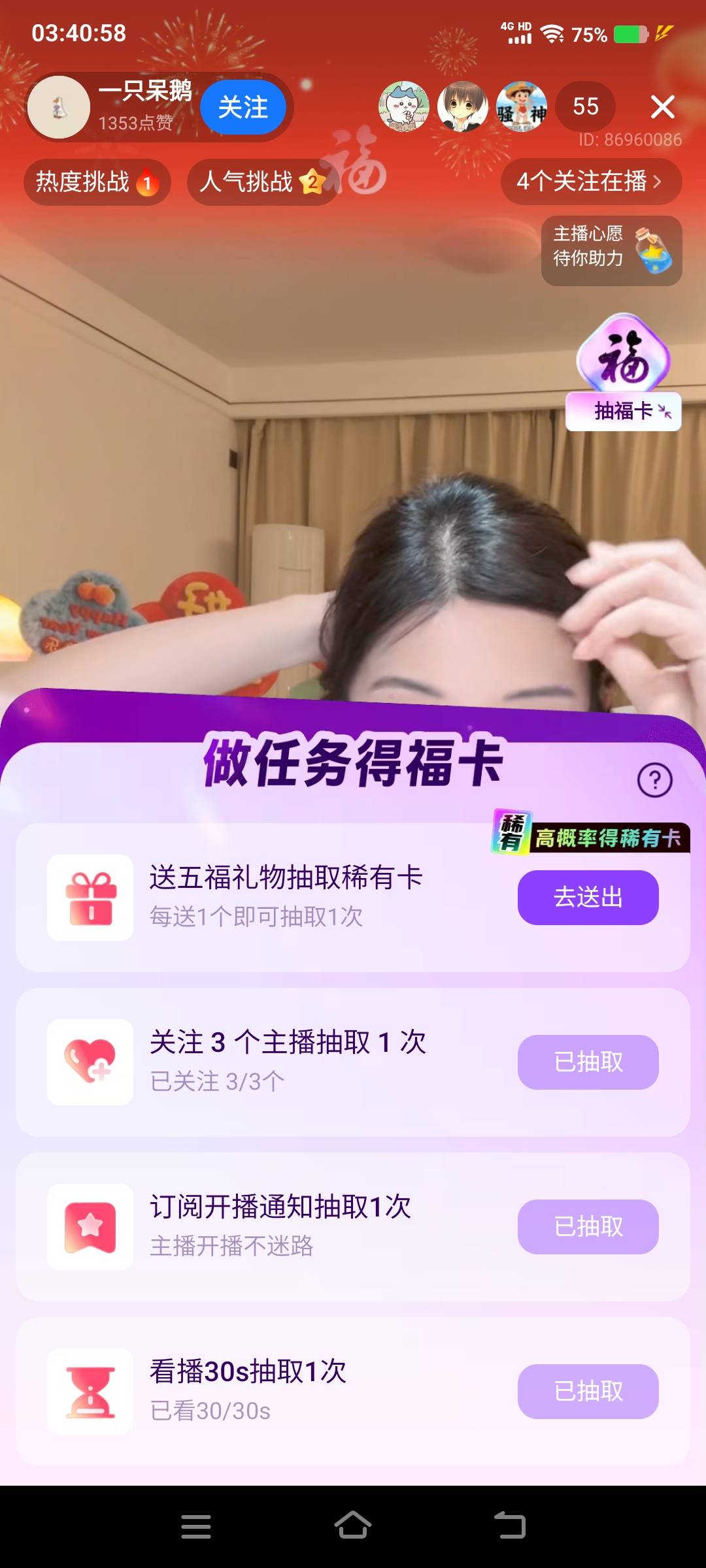 反申请2毛，送了抽不了啊，只有豆芽


22 / 作者:卡农社区保安 / 