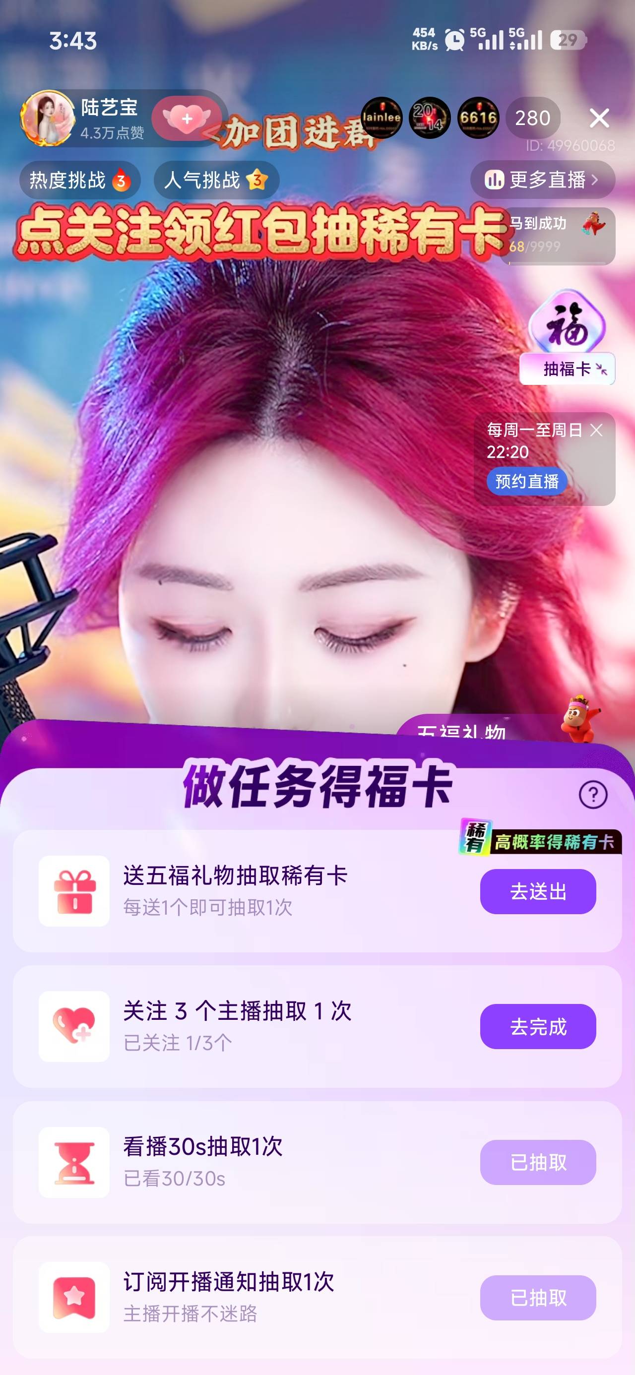 反撸一毛，恶心，第三关卡两天

54 / 作者:烫英涛 / 