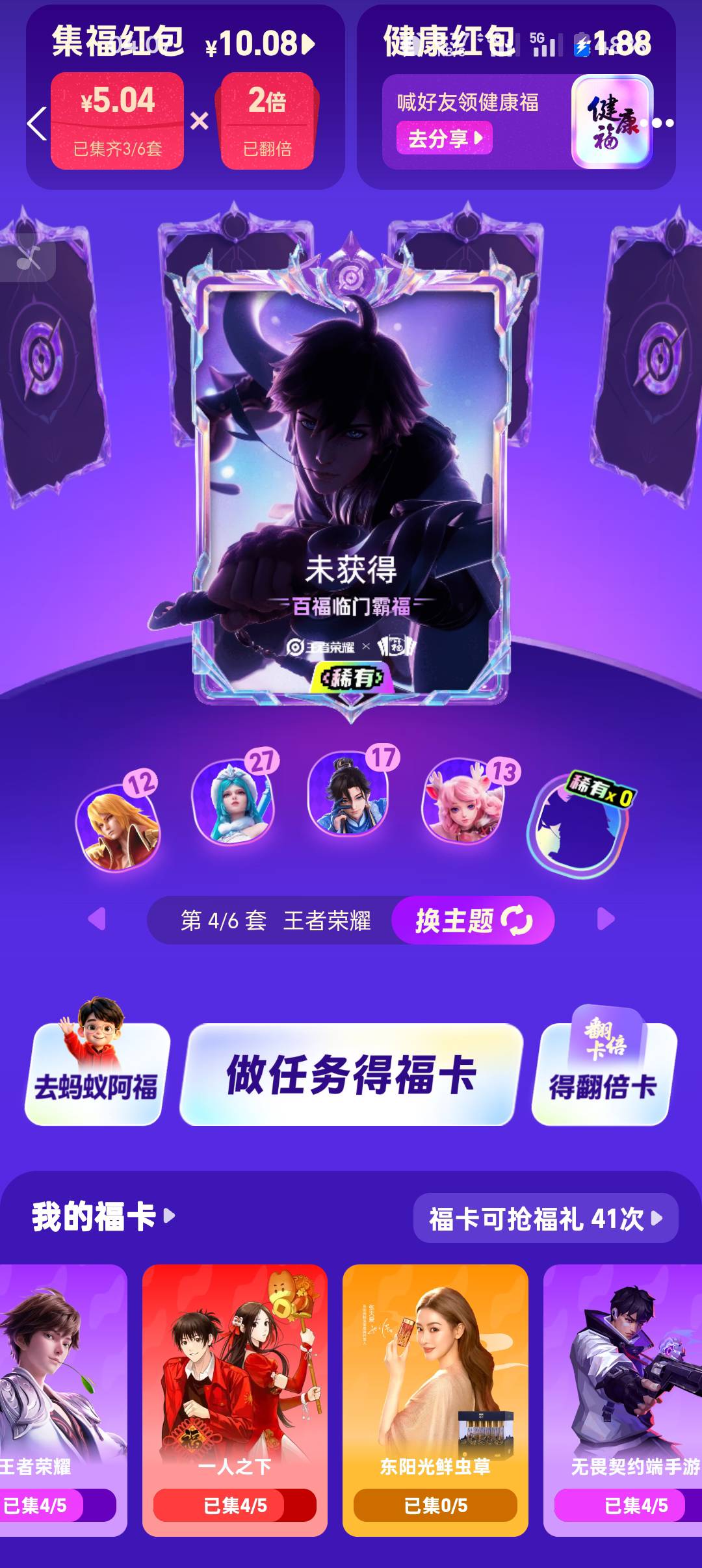 玩个毛

97 / 作者:哈呢 / 