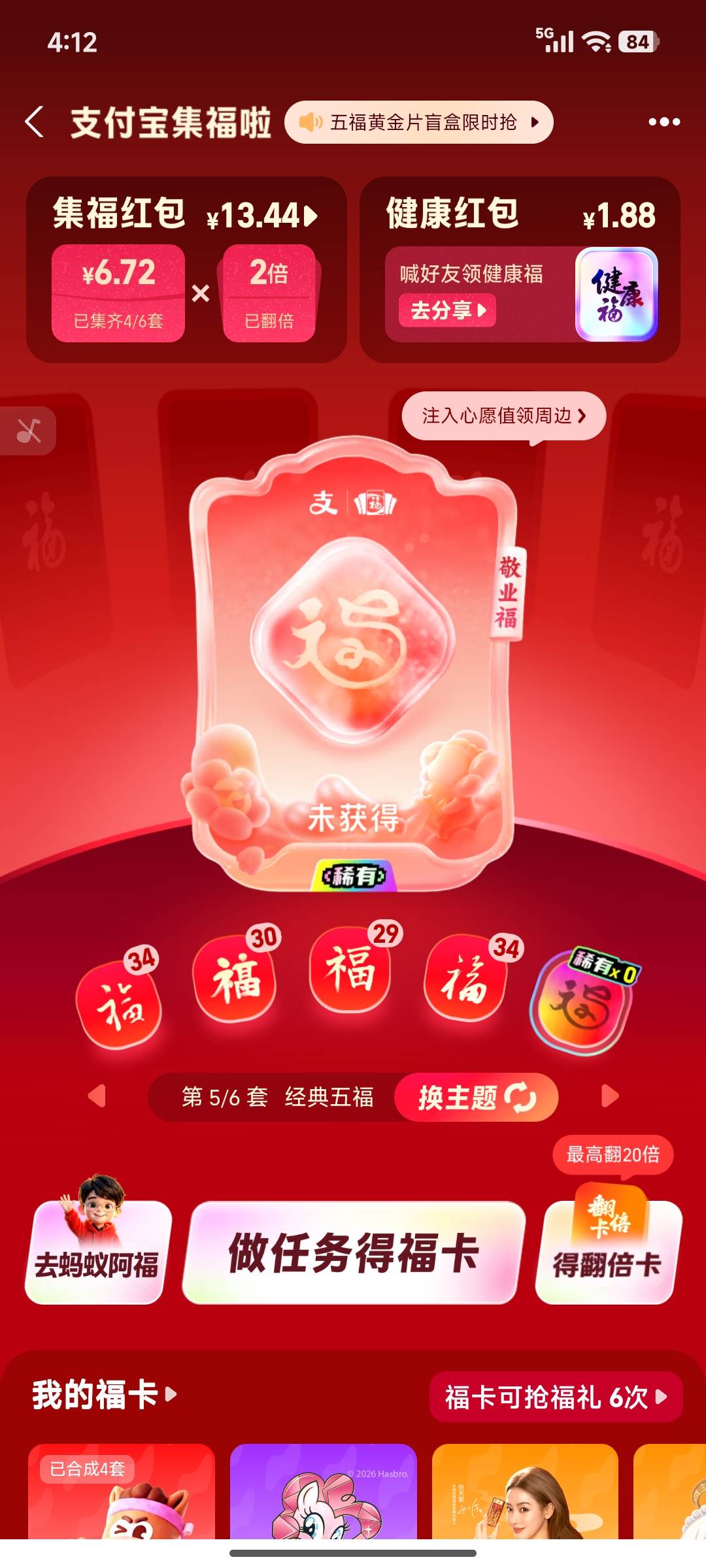 玩个毛

99 / 作者:灰色乌云 / 