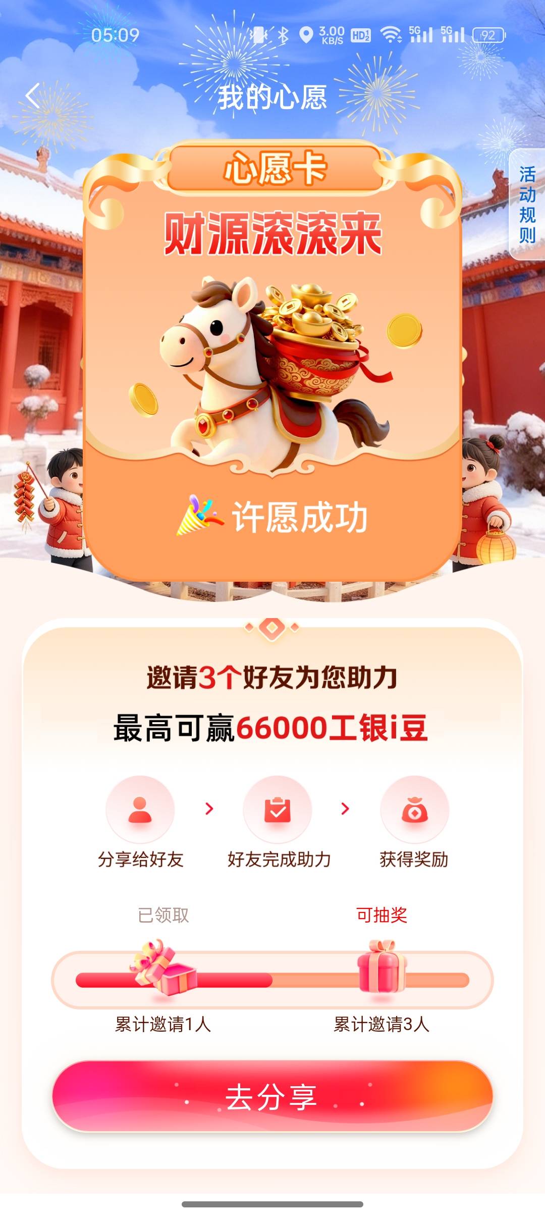 大妈心愿还有老哥吗

45 / 作者:奥恩次 / 