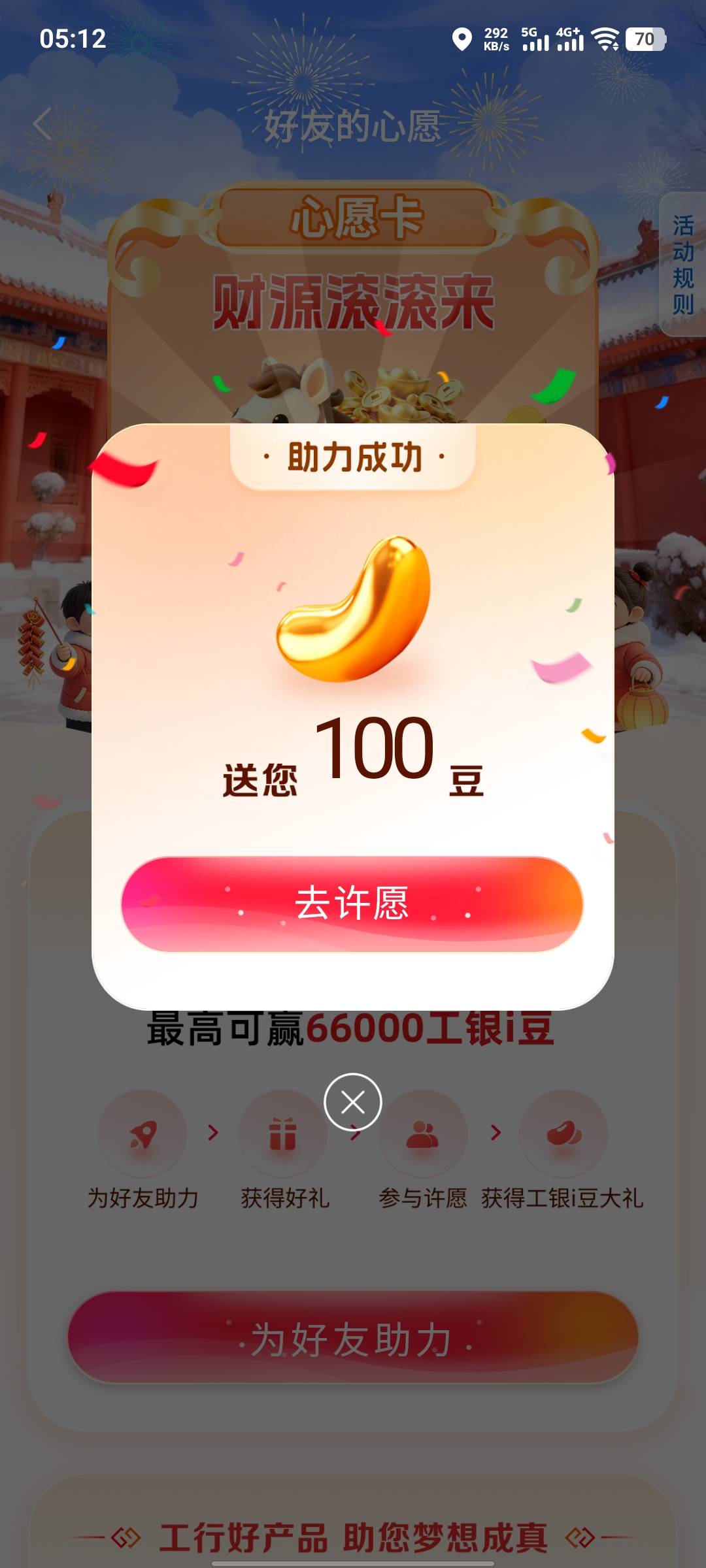 大妈来

77 / 作者:.........qq / 