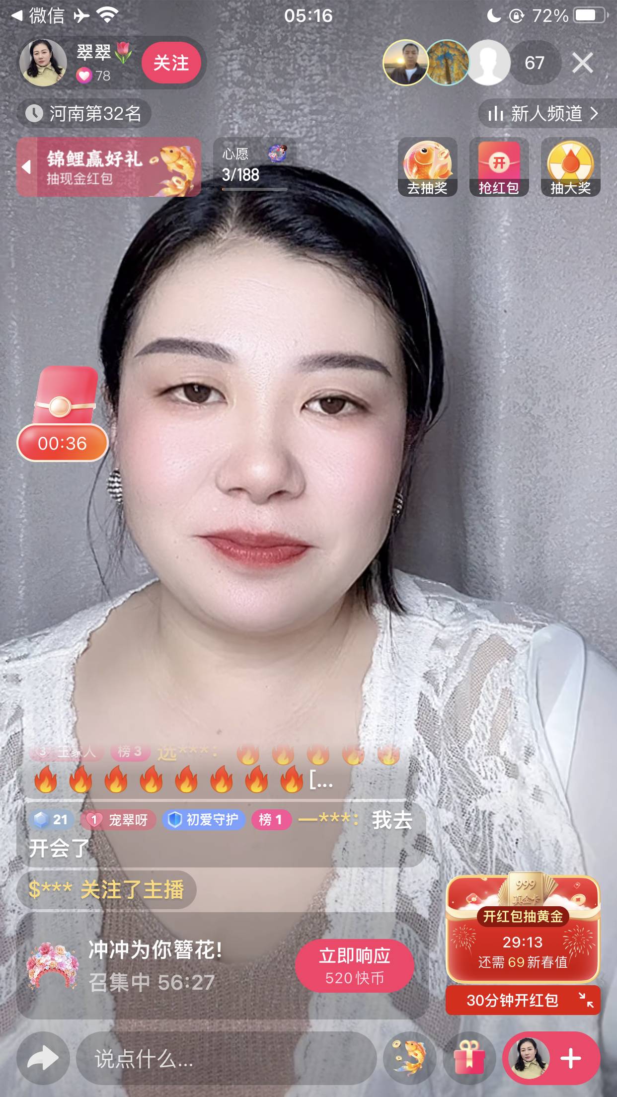 喜欢吗

24 / 作者:广东移动客服 / 