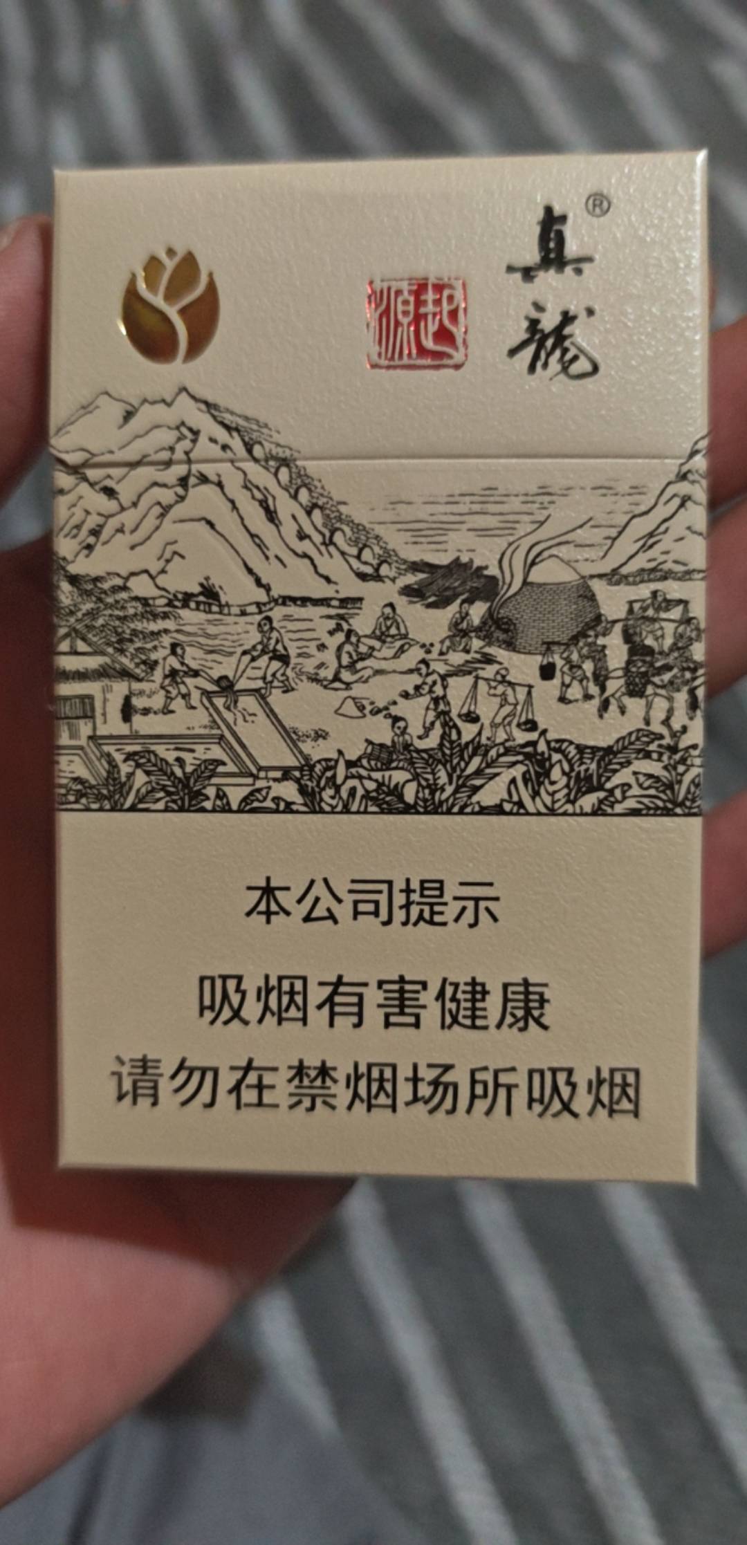 老哥抽什么烟

36 / 作者:赢多多。 / 